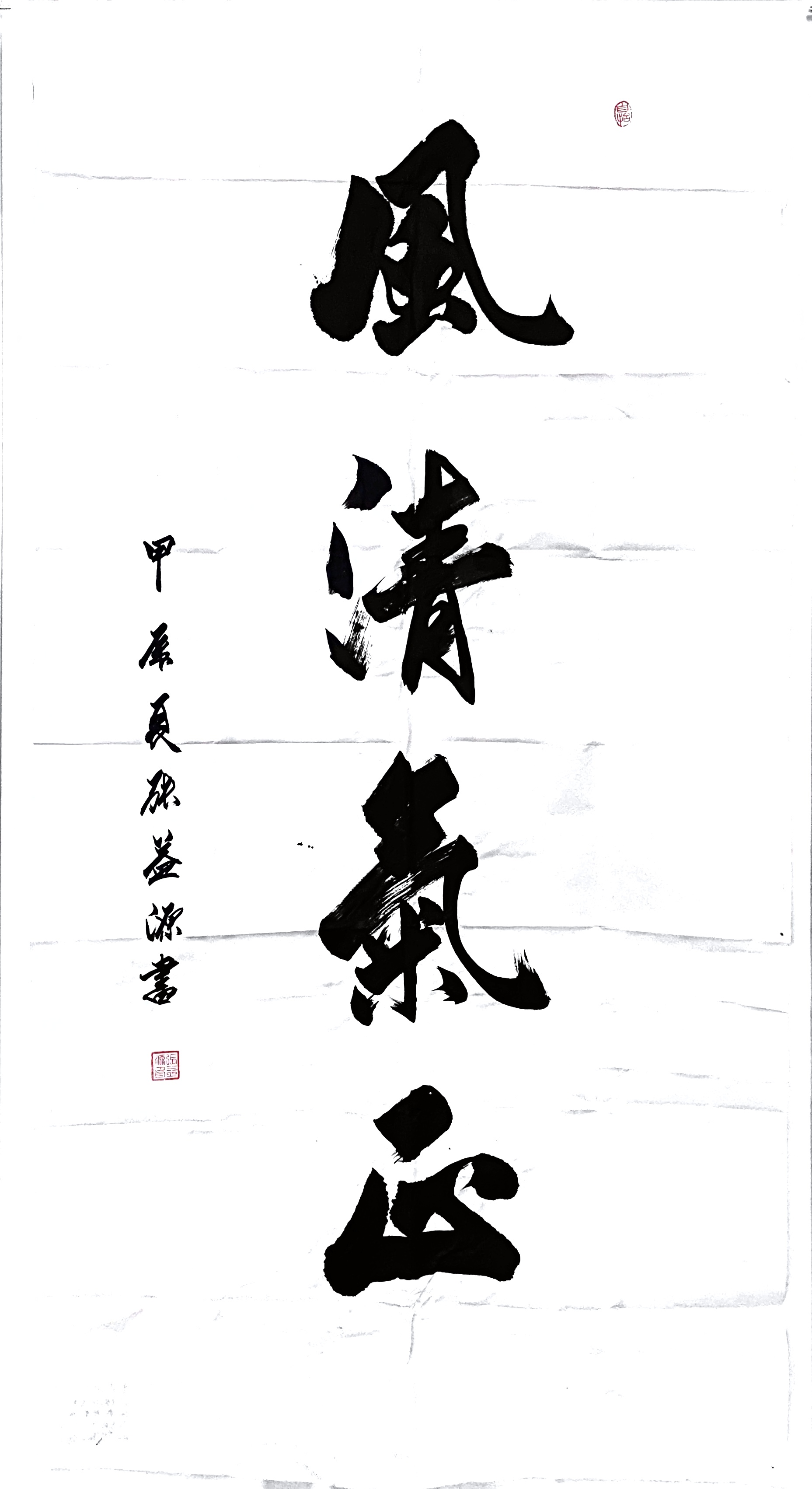 铝业分公司  张玉峰.jpg