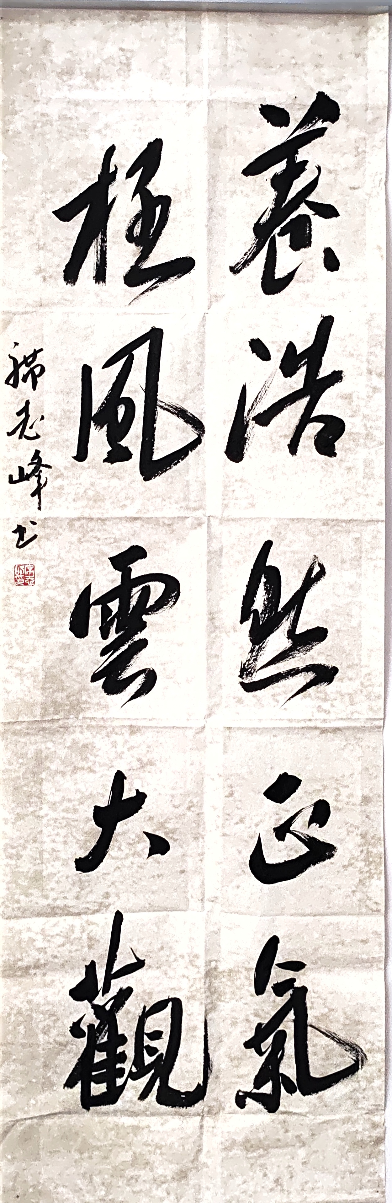 铝业分公司  习志峰.jpg