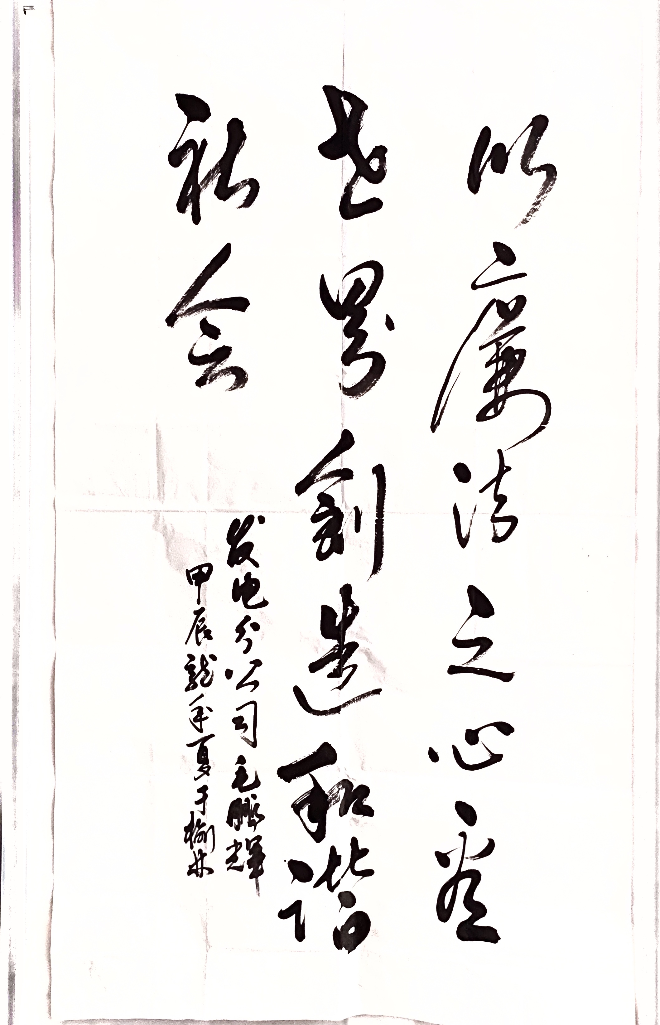发电分公司  毛鹏辉.jpg