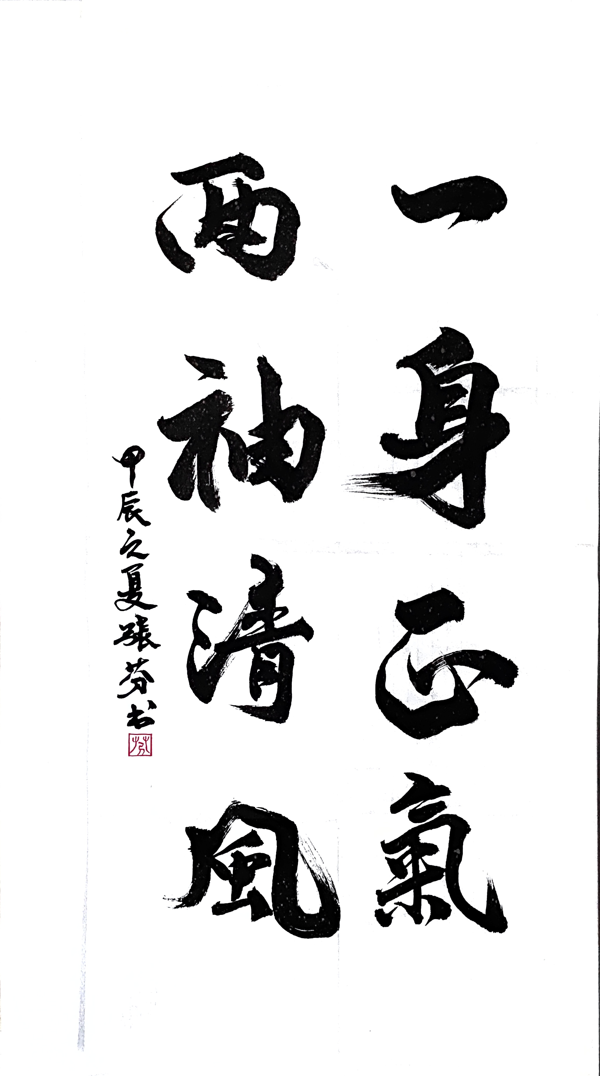 发电分公司  校楠家属.jpg