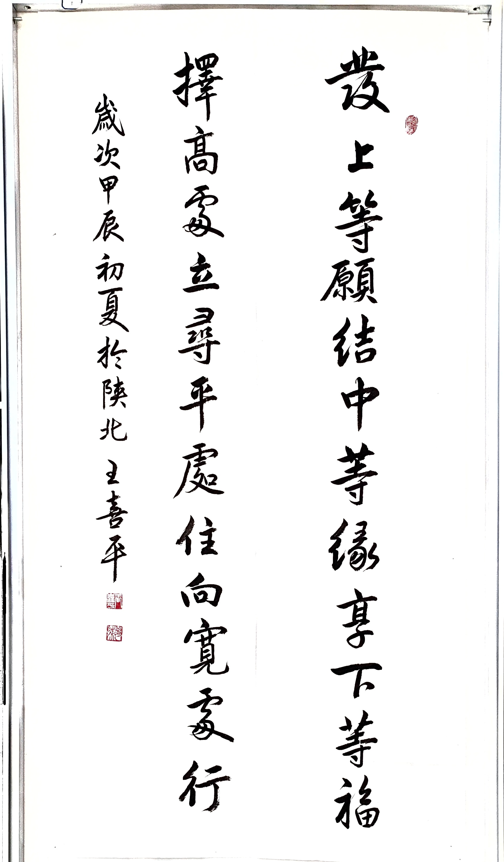 发电分公司 武艳艳家属.jpg