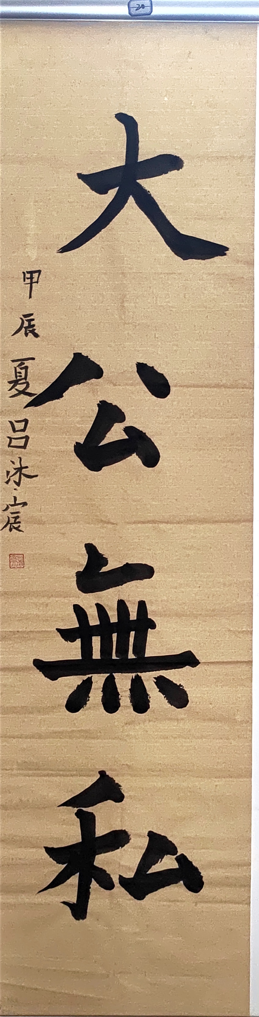 发电分公司 张芸家属.jpg
