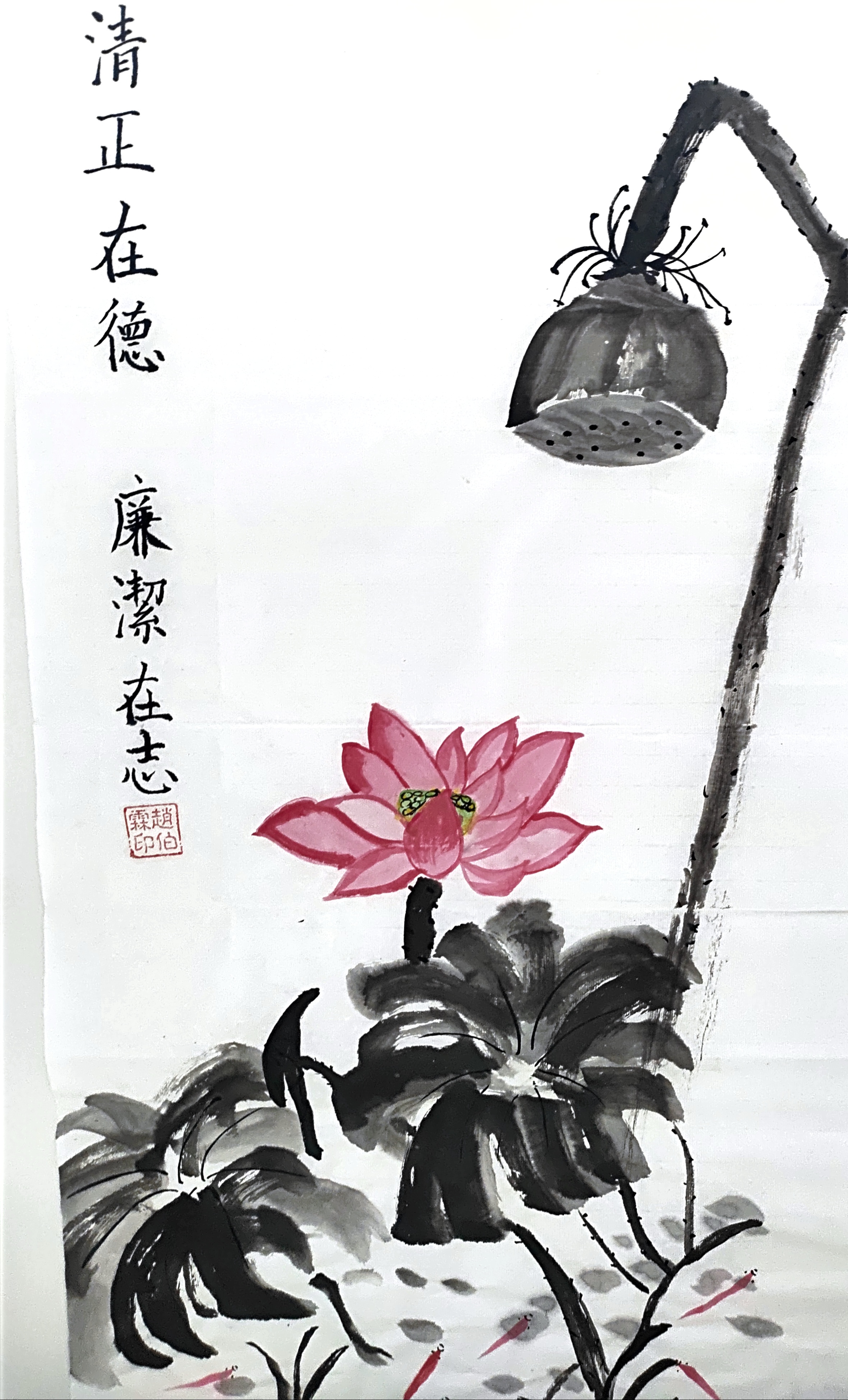 发电分公司 赵靖宇家属.jpg