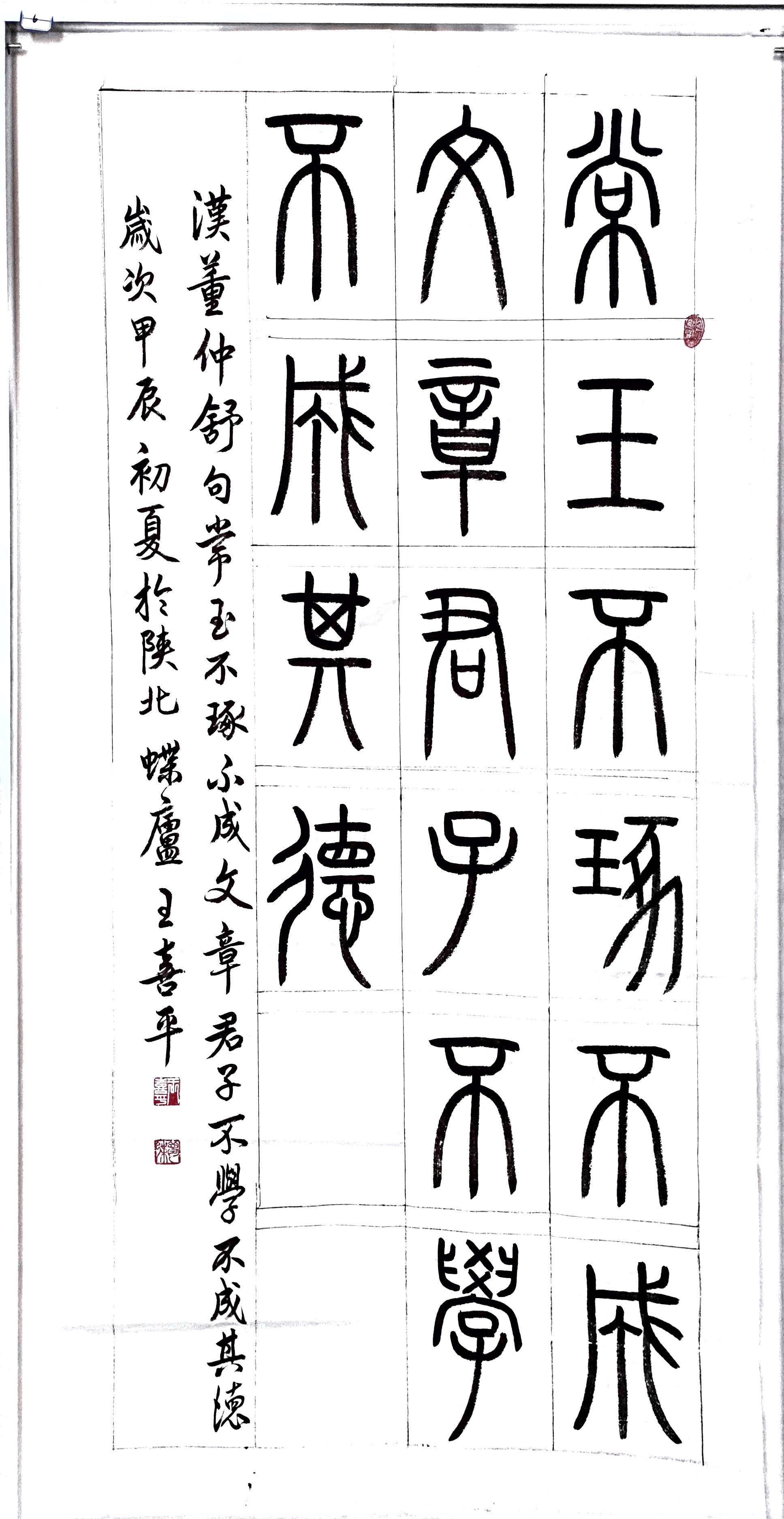 发电分公司黄龙家属.jpg