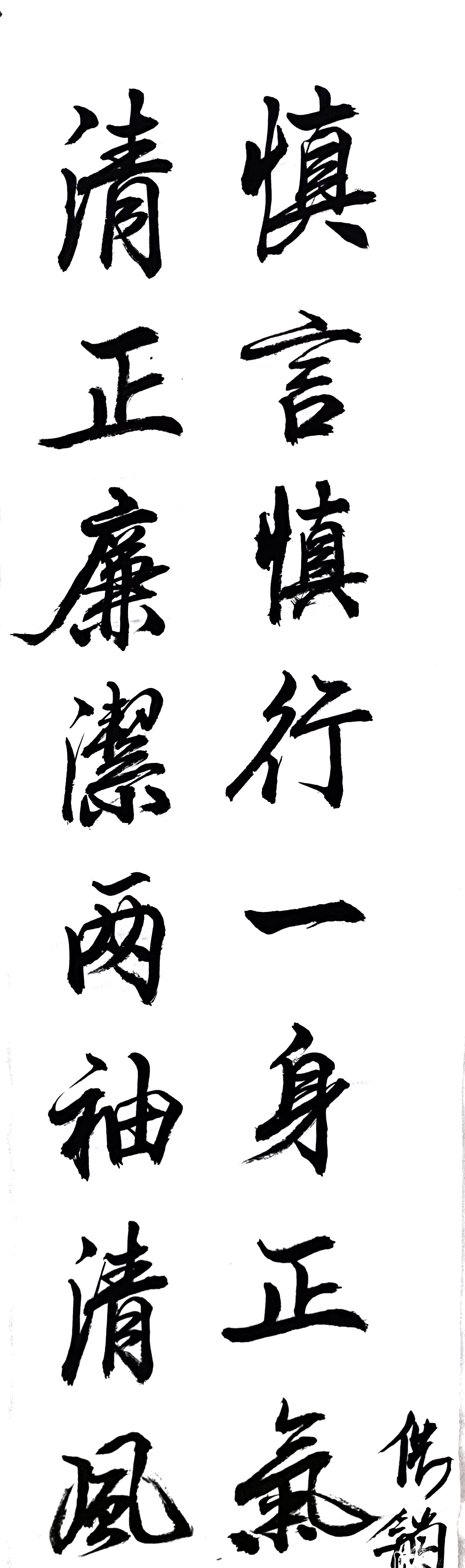 供销分公司  雷晴.jpg