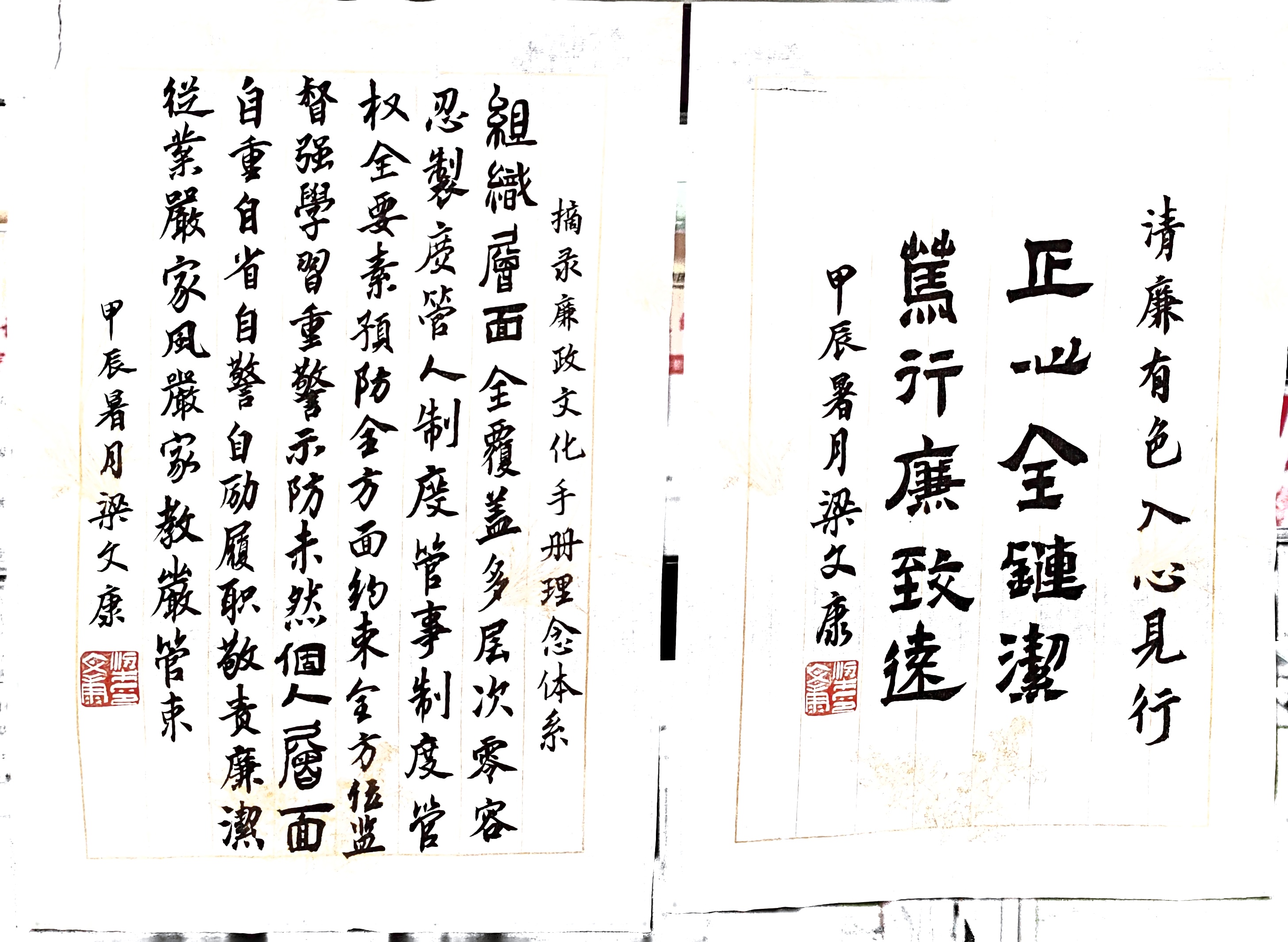 铝业分公司 梁文康.jpg