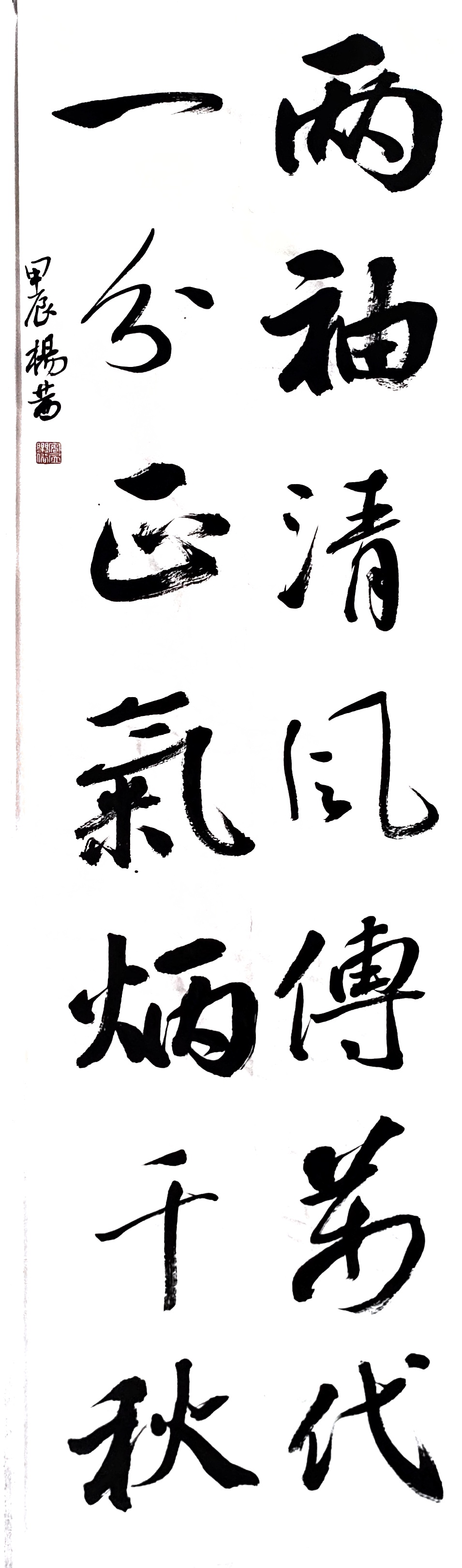 铝业分公司 杨茜.jpg