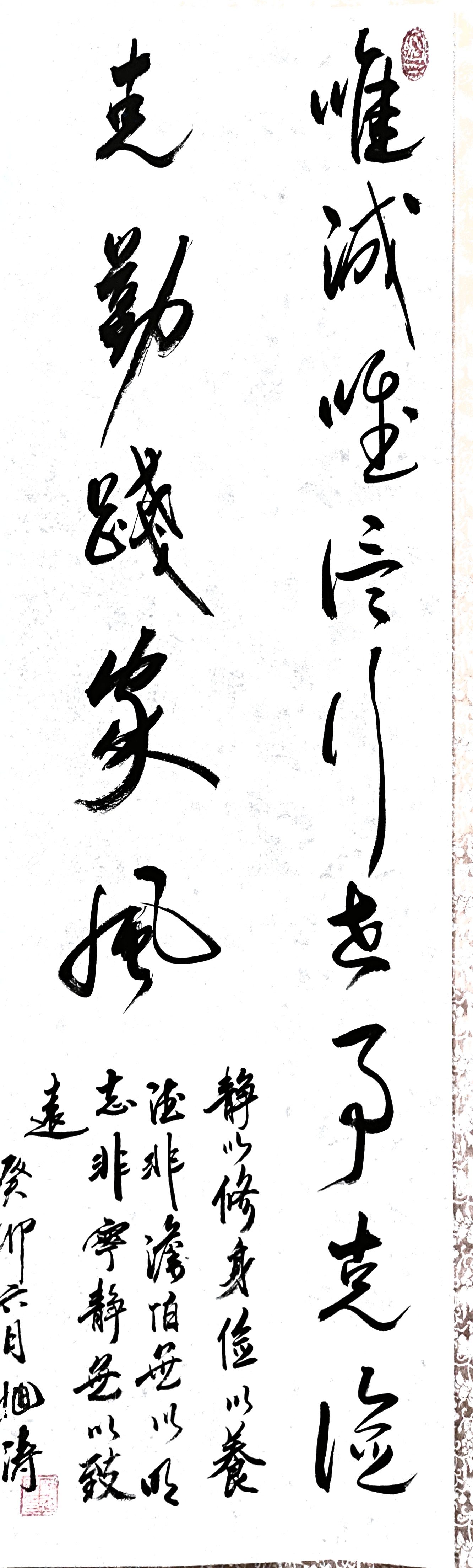 煤业公司 郭旭涛.jpg