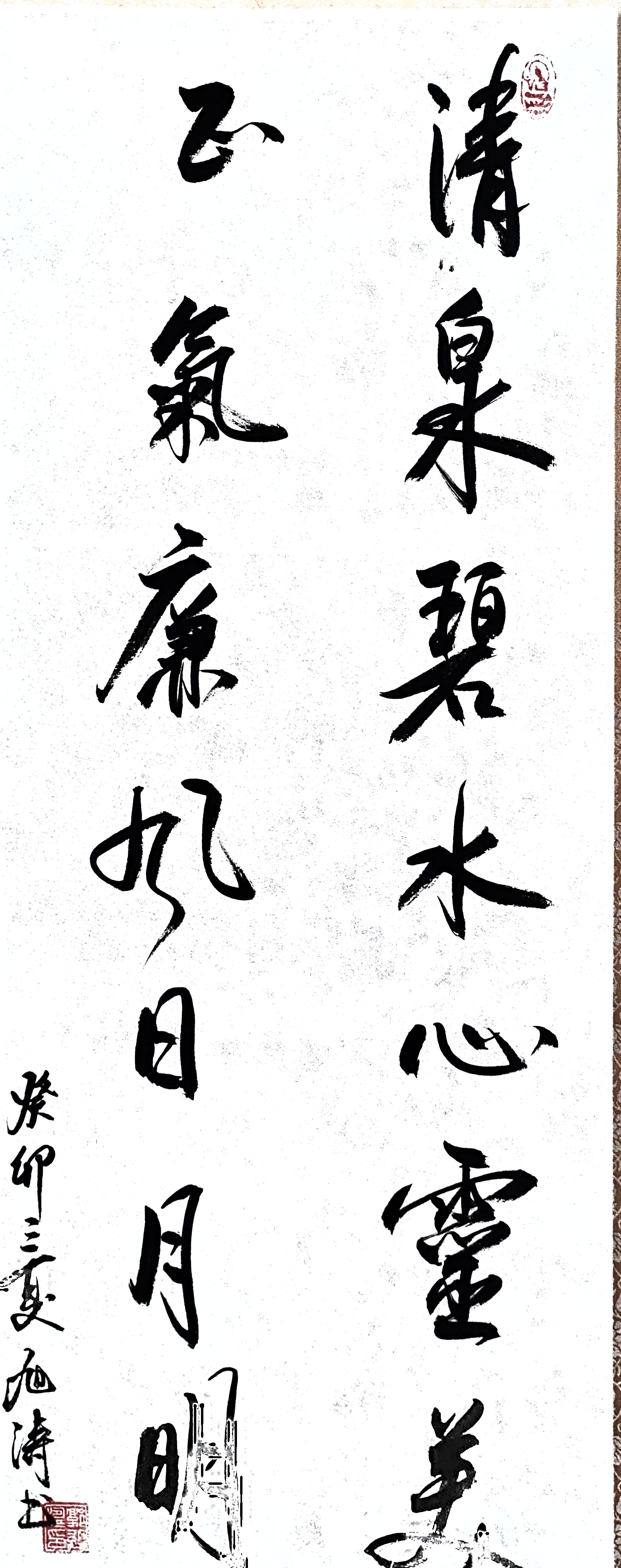 煤业公司 郭旭涛 (2).jpg