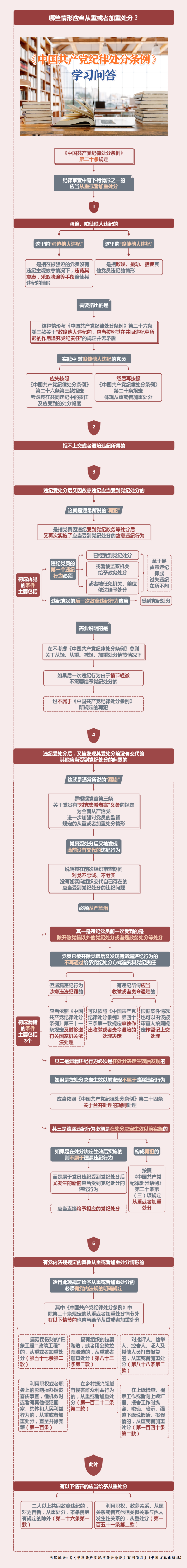 微信图片_20240820163201.png