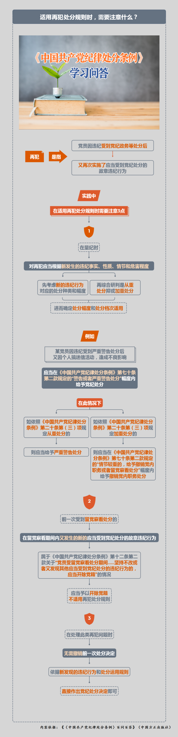微信图片_20240820163254.png