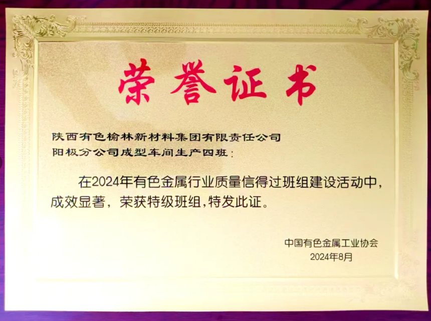 微信图片_20240821090433.png