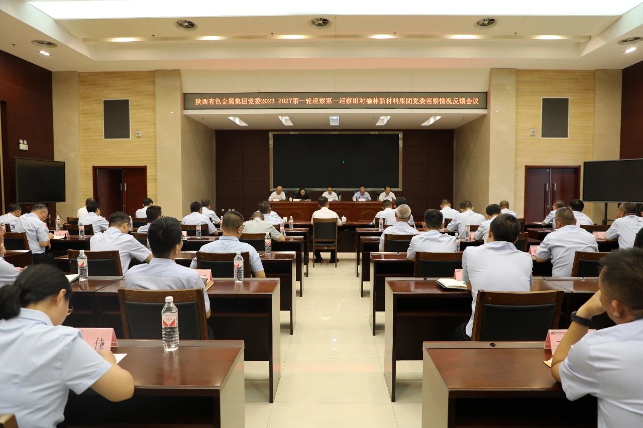微信图片_20240904171923.jpg