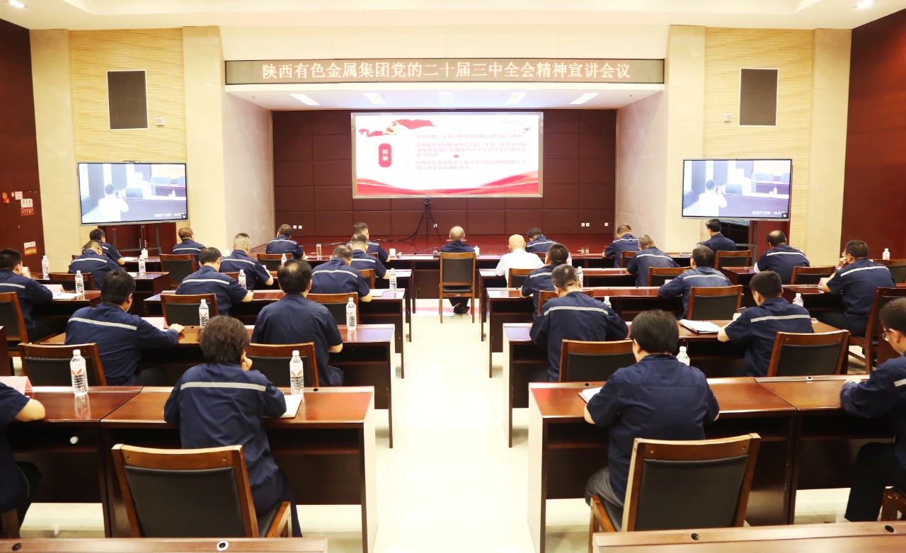 微信图片_20240905092623.jpg