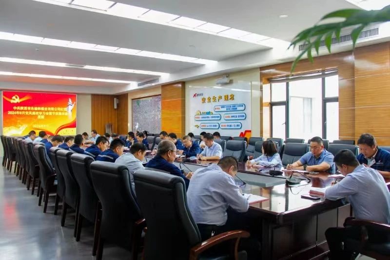 微信图片_20240918080450.jpg