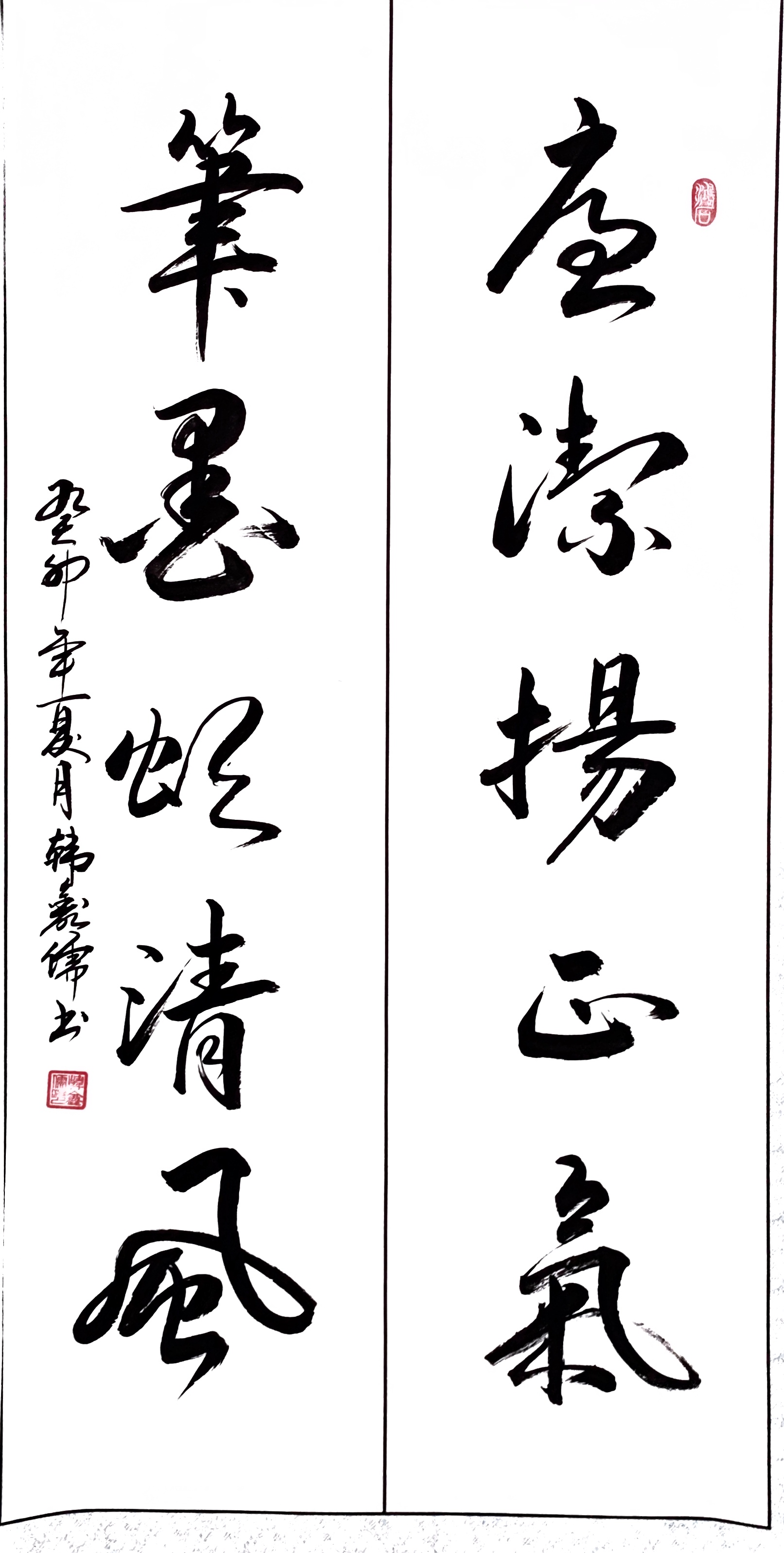 “律己守廉，培树清风正气”主题廉洁文化展（四）