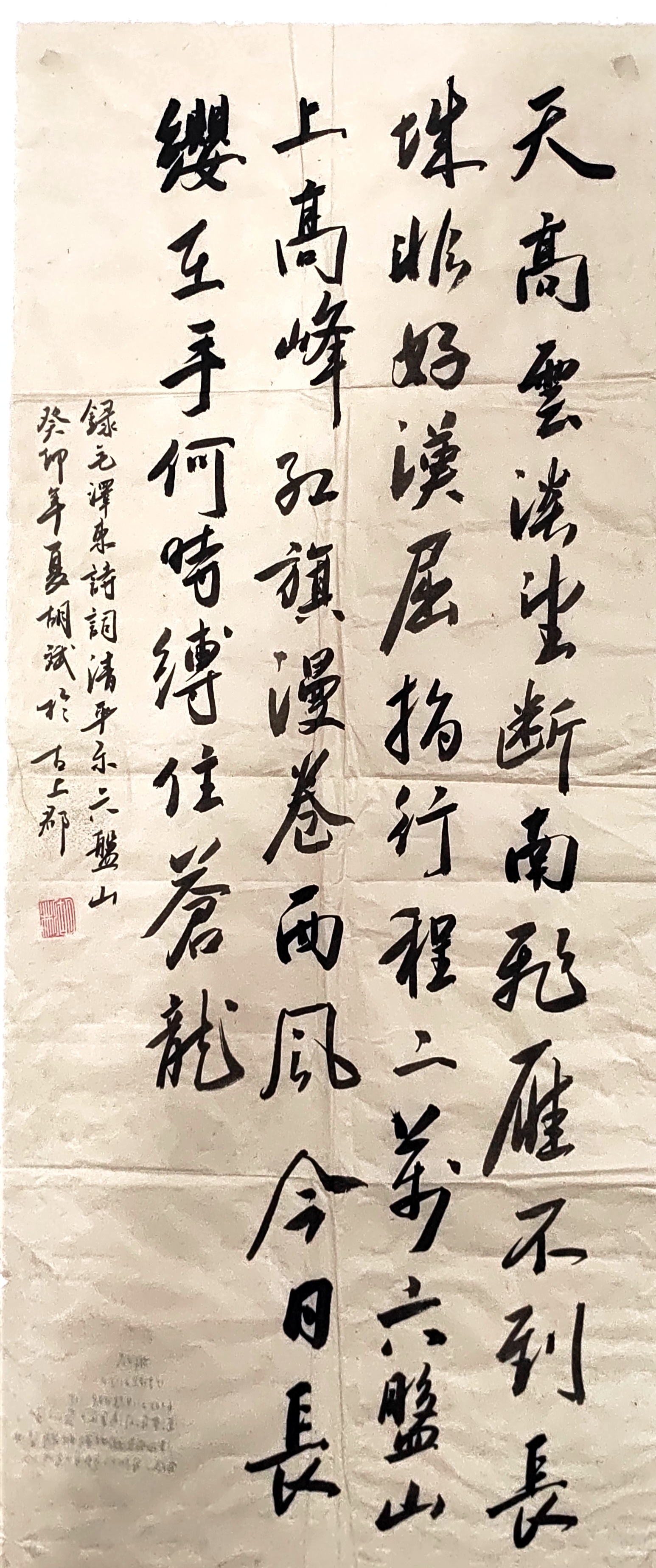 阳极分公司 胡斌2.jpg