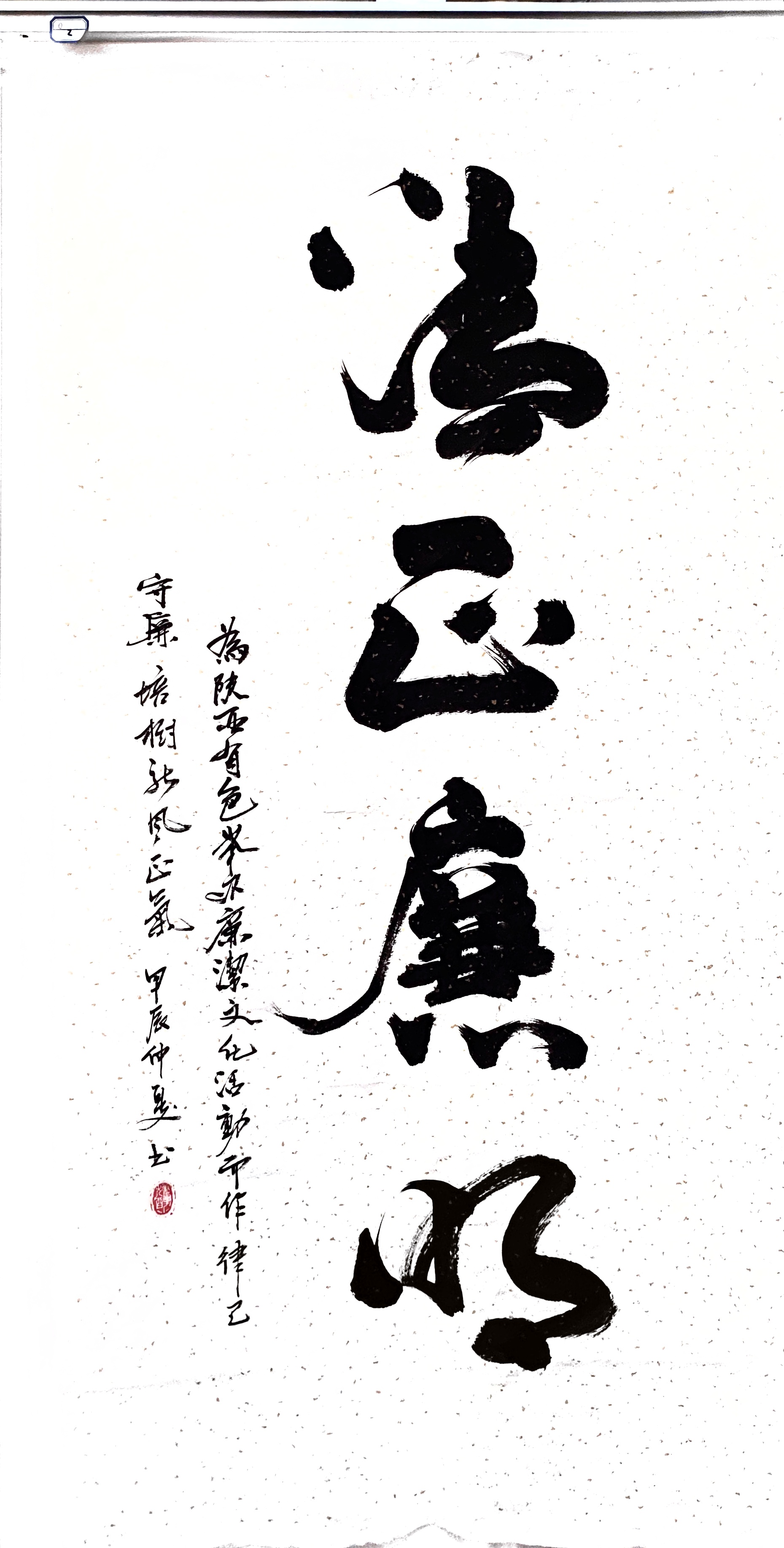 阳极分公司  任伟.jpg