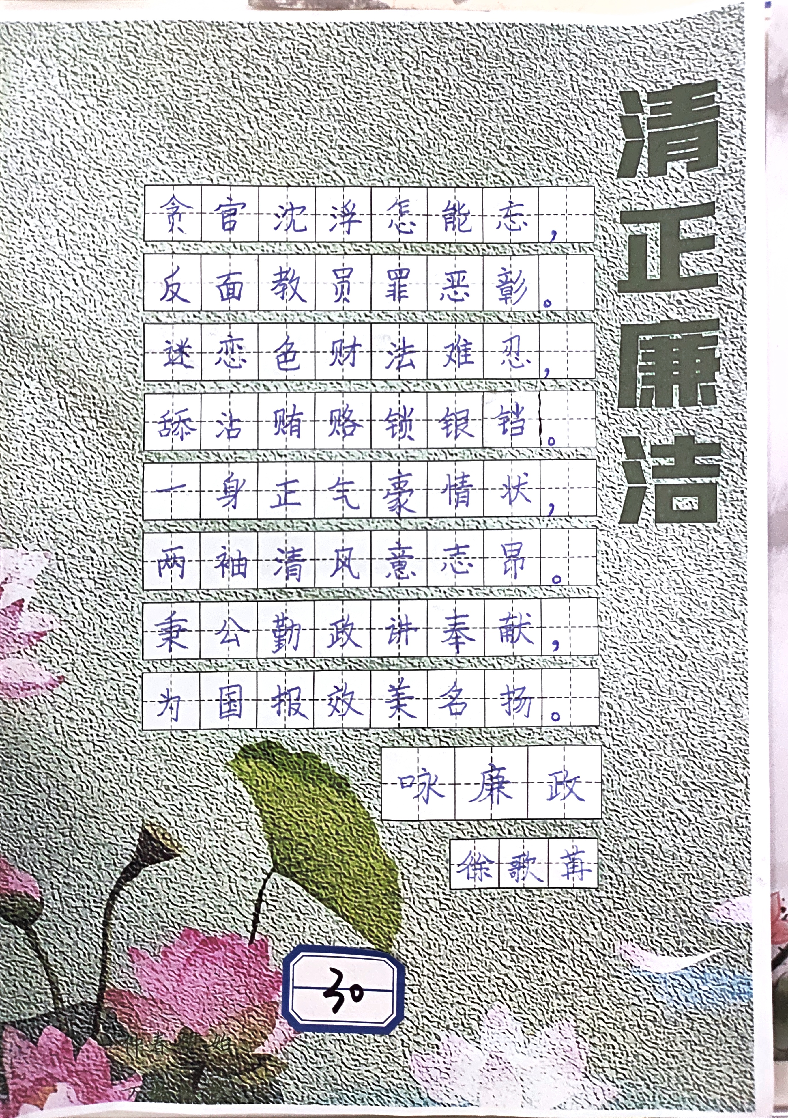 质检计量中心 程艳娥家属.jpg