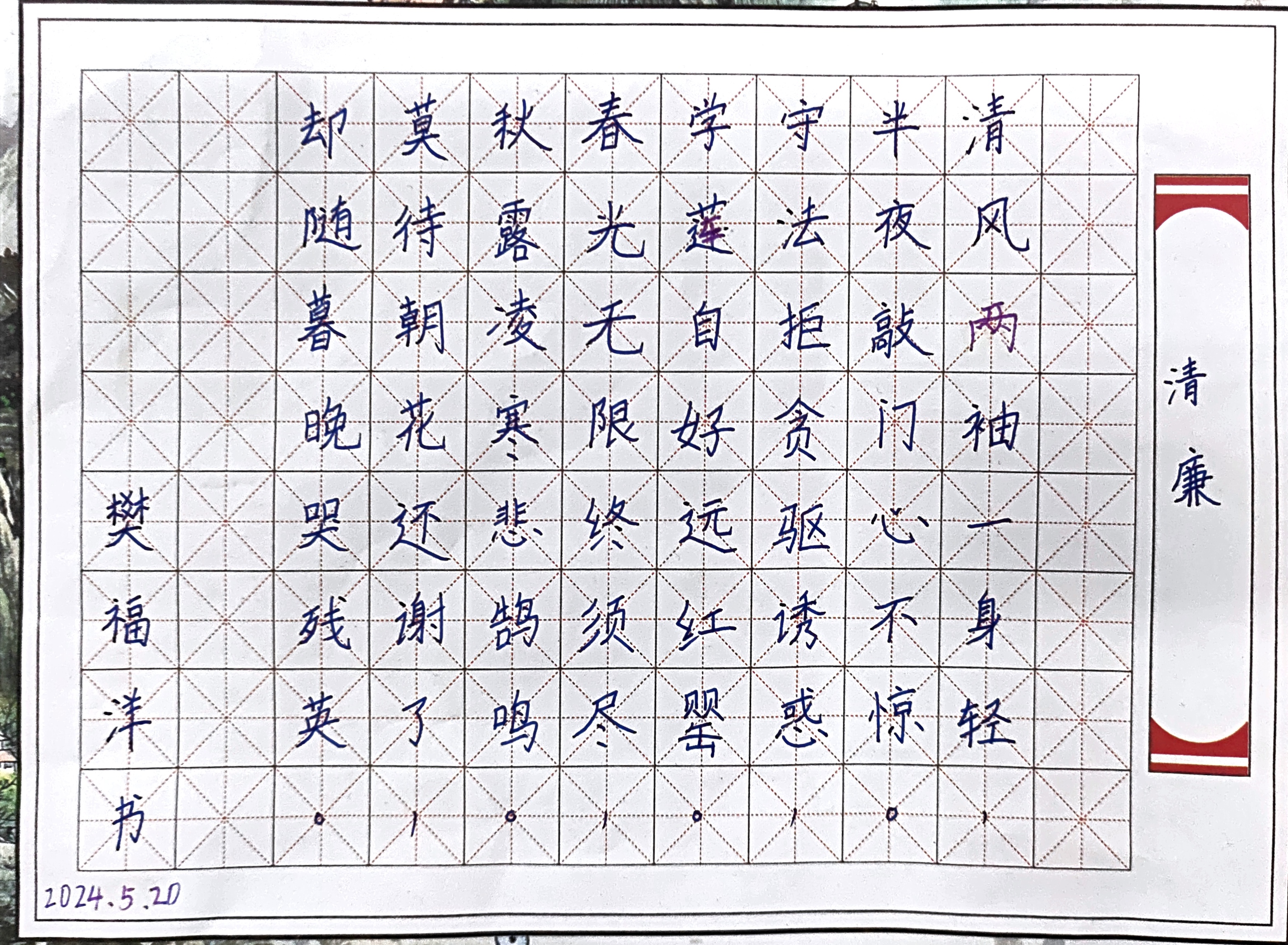 质检计量中心  刘妮家属.jpg