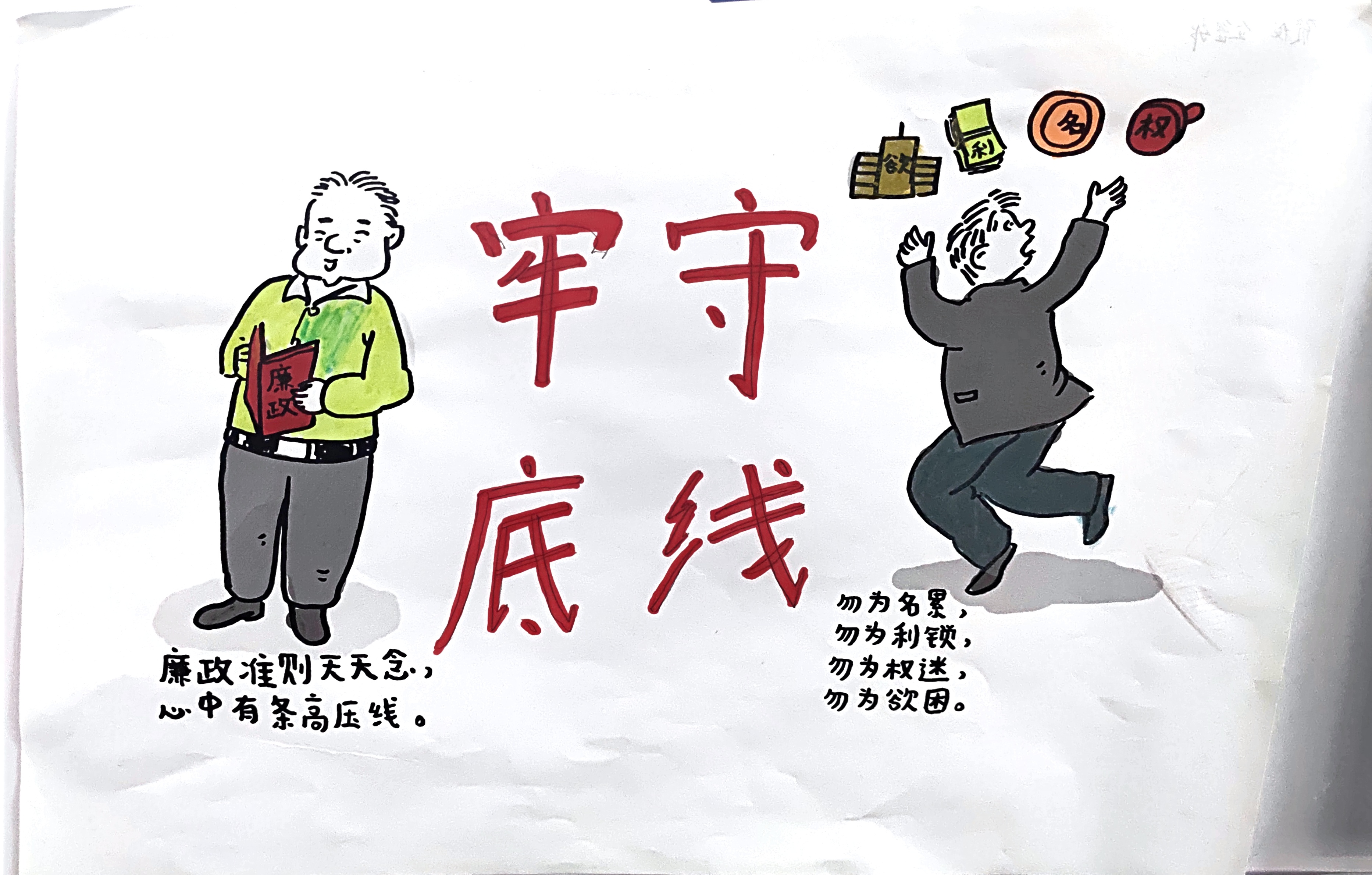 集团 贺龙.jpg