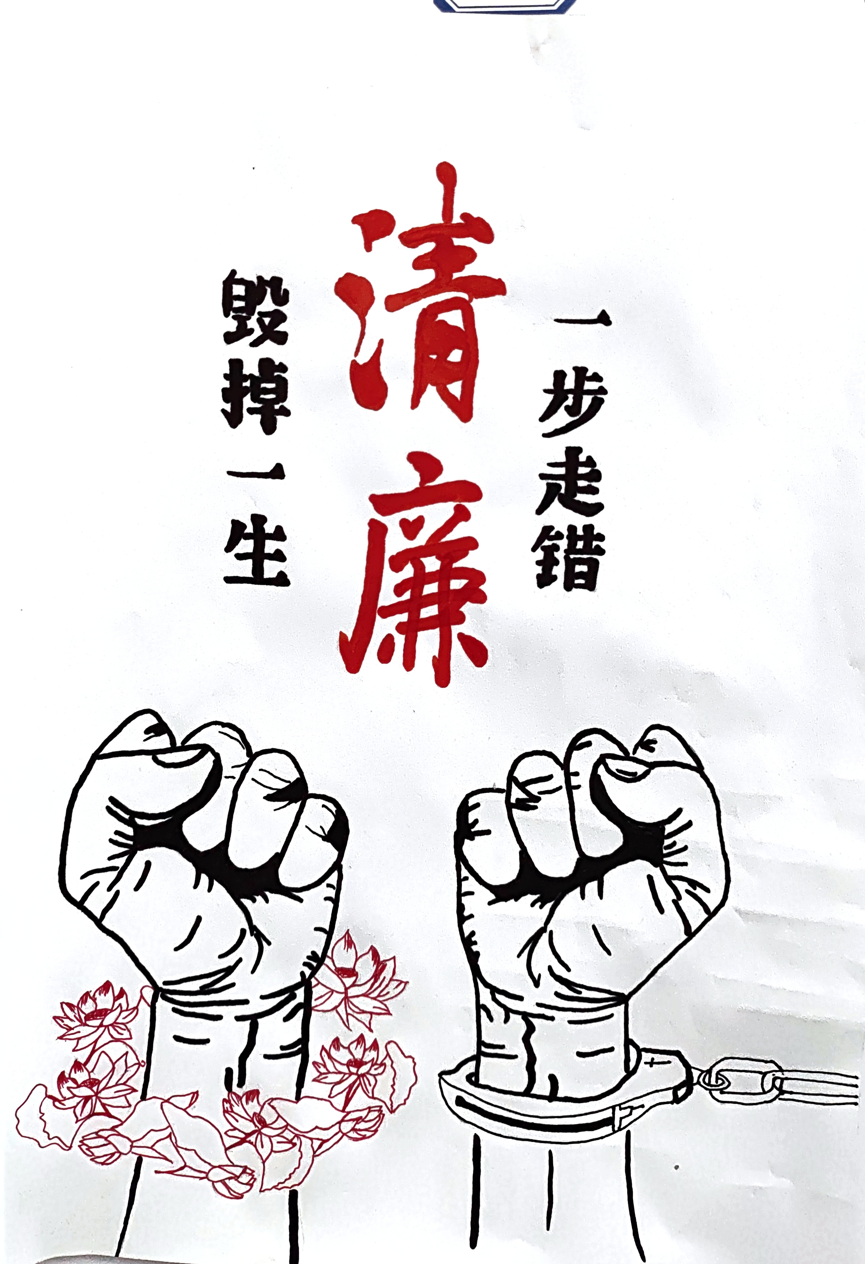合金分公司 孙玺洋.jpg