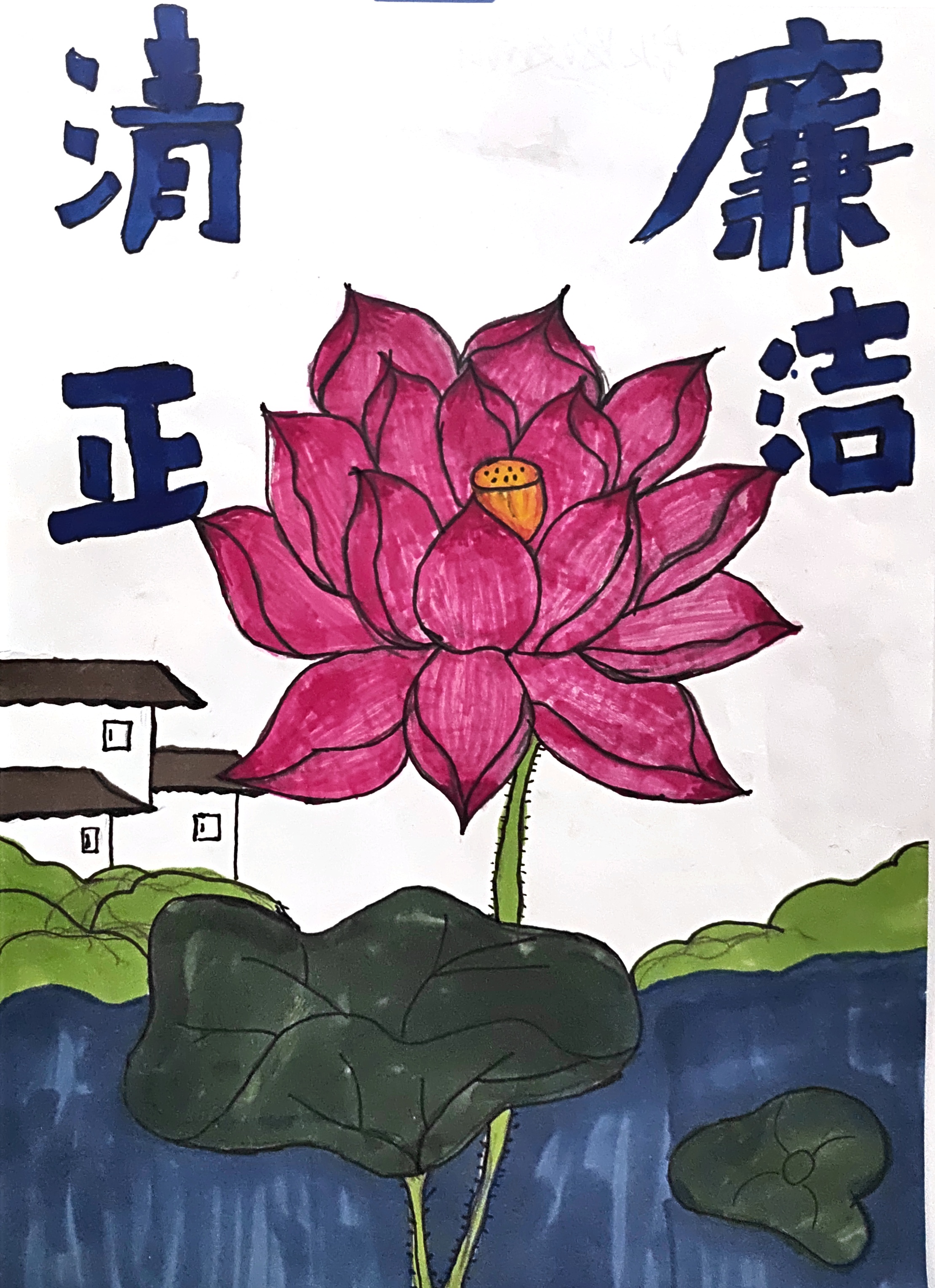 铁路运销公司 李成艳.jpg