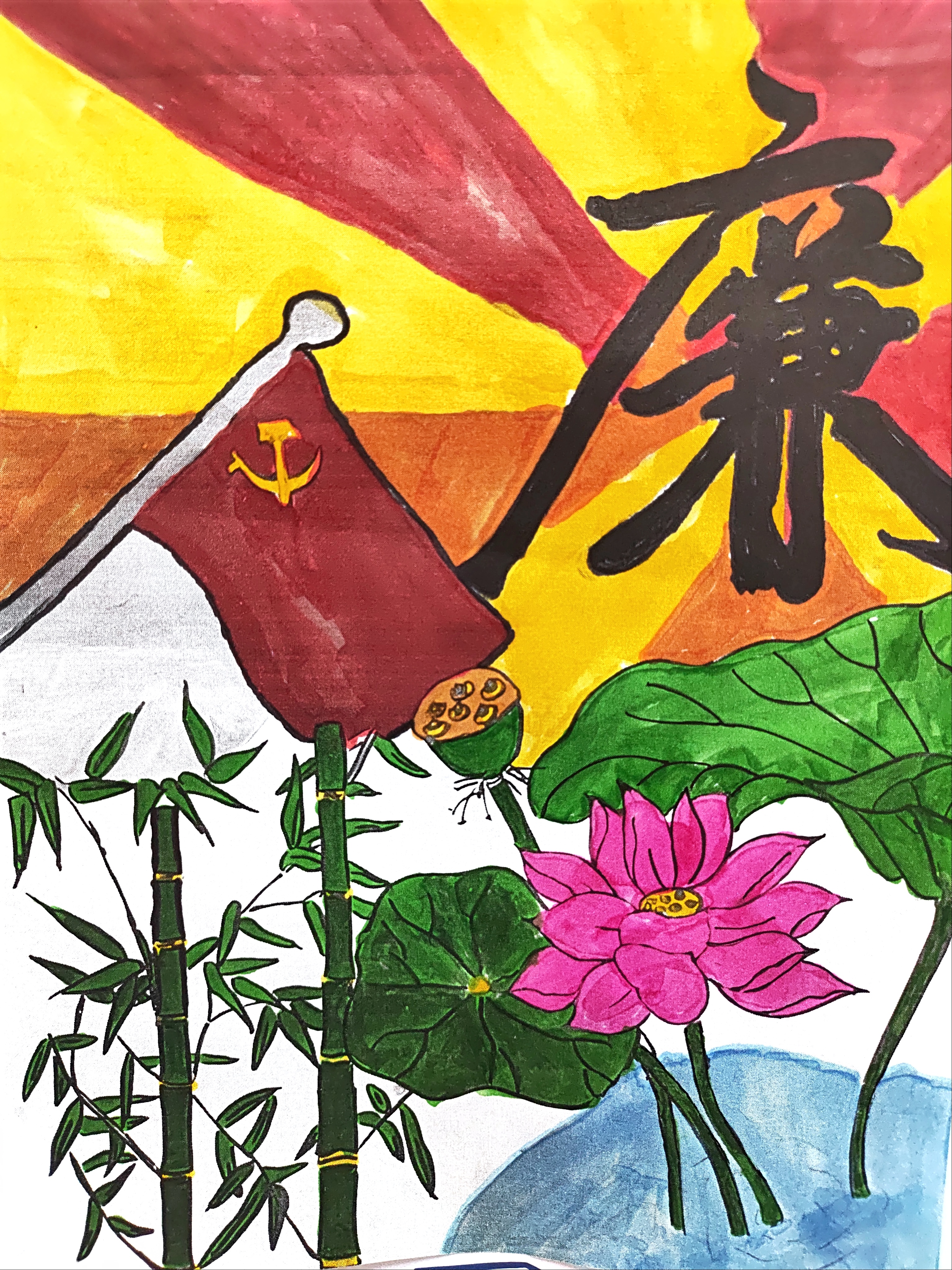 铁路运销公司 杜亚飞.jpg