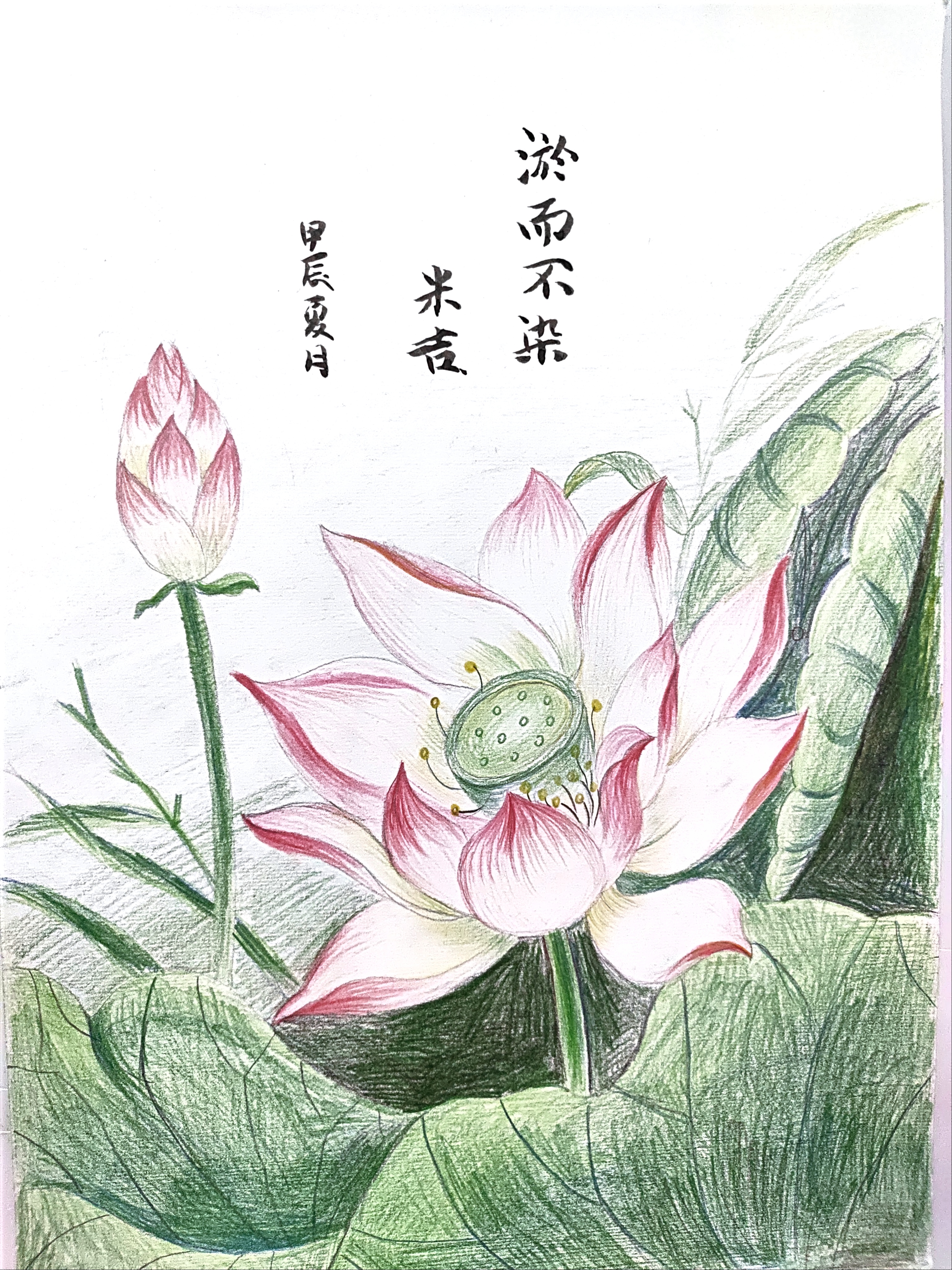 供销分公司 米吉.jpg