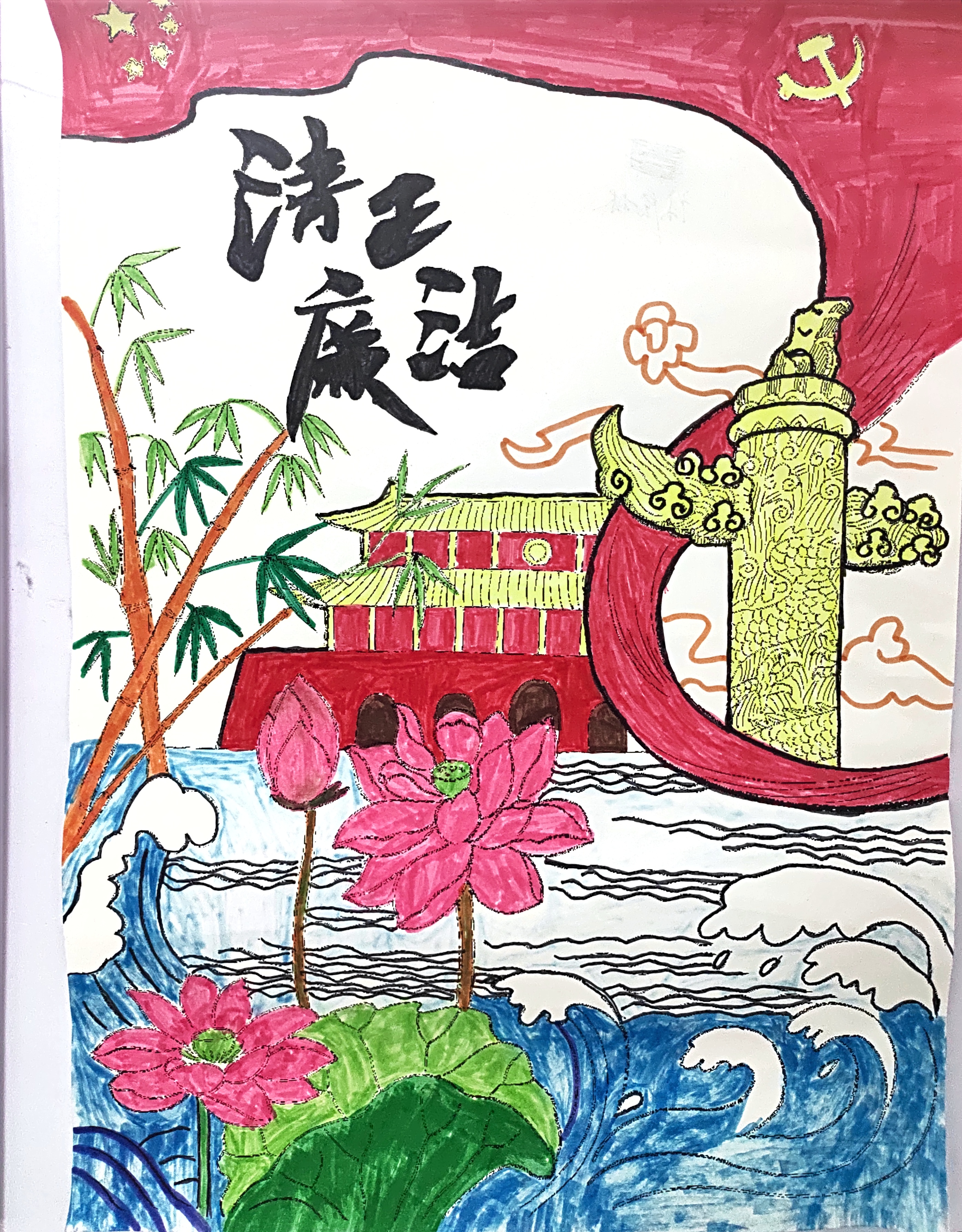 供销分公司徐虎林.jpg