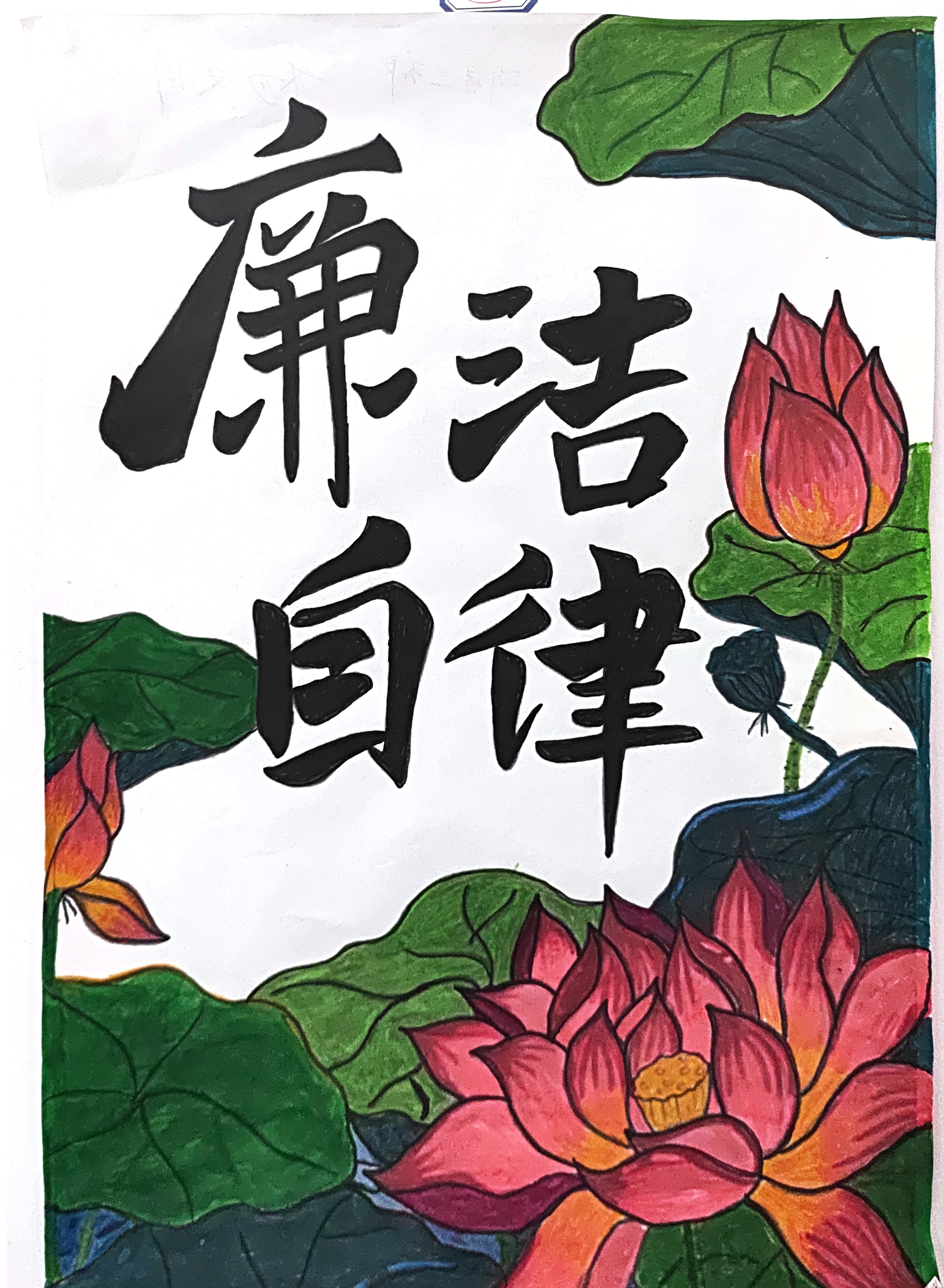 供销分公司杨文月.jpg