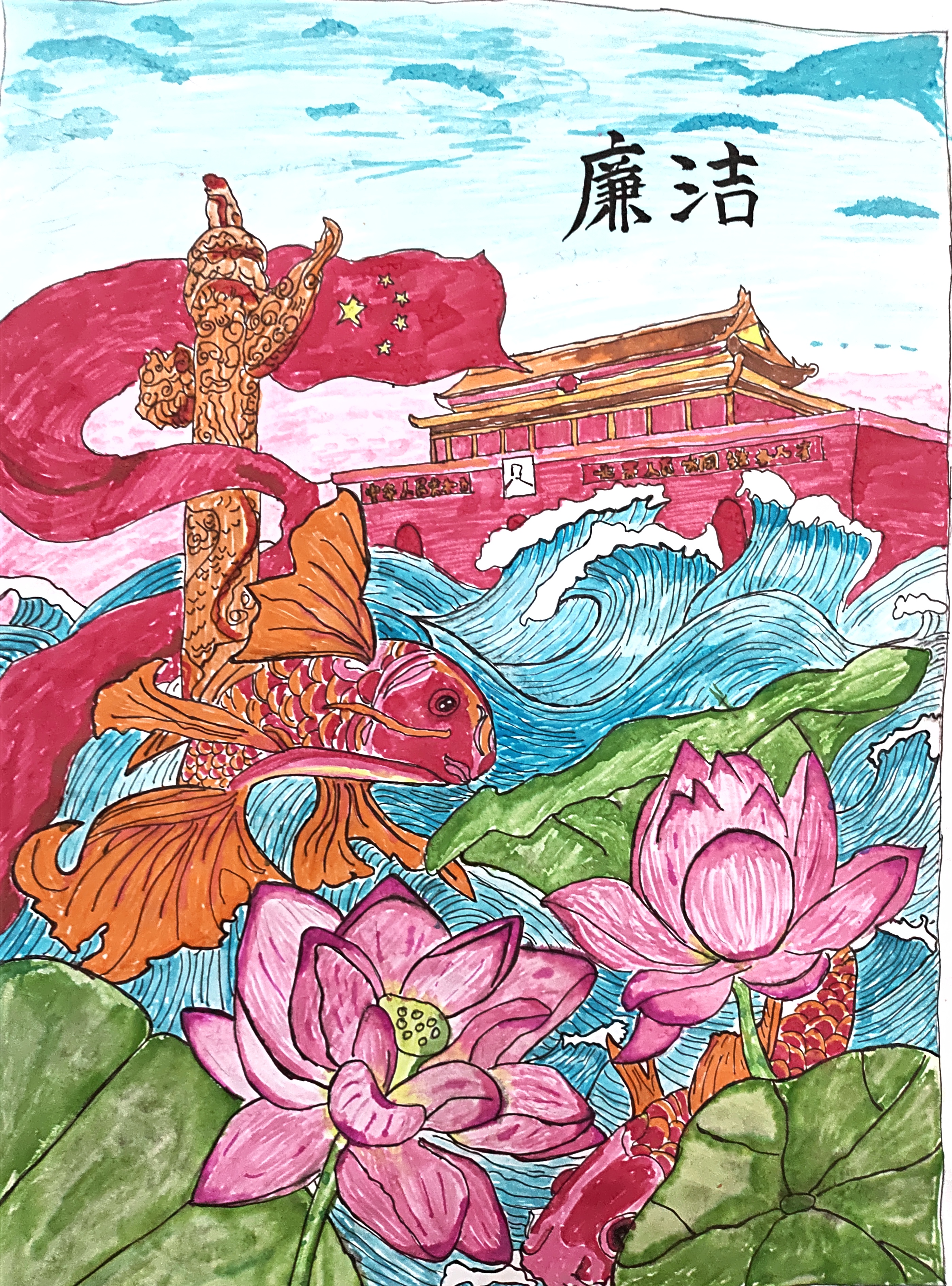 铁路运销公司 蒋剑辉.jpg
