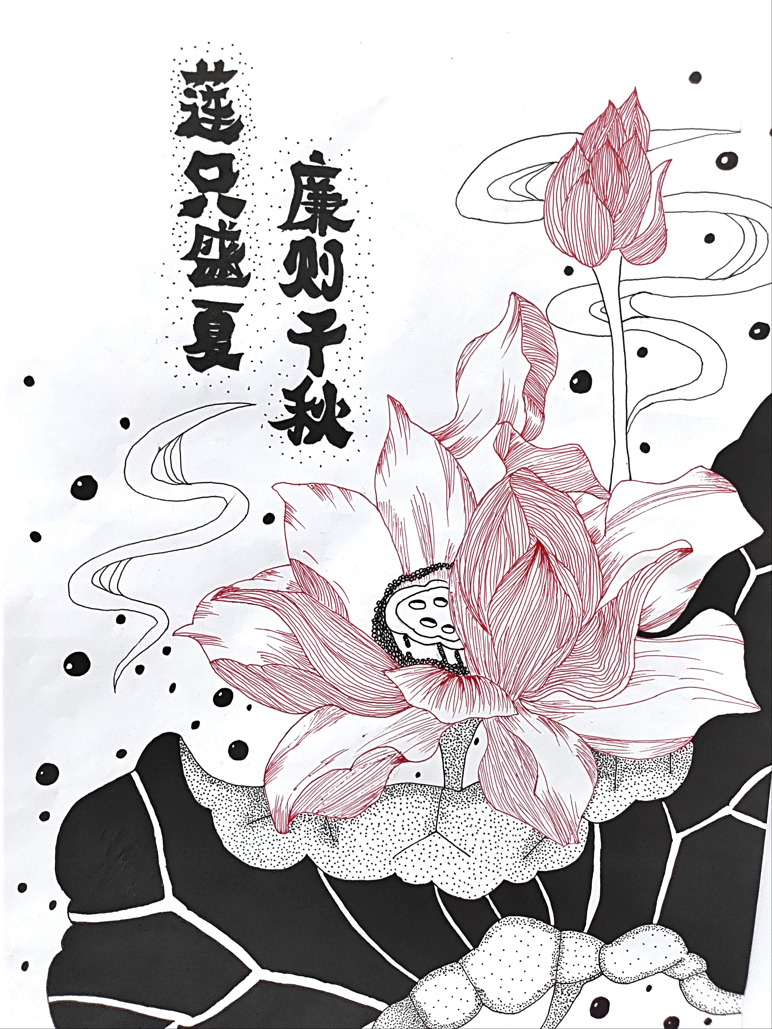 资产财务 刘文秀.jpg