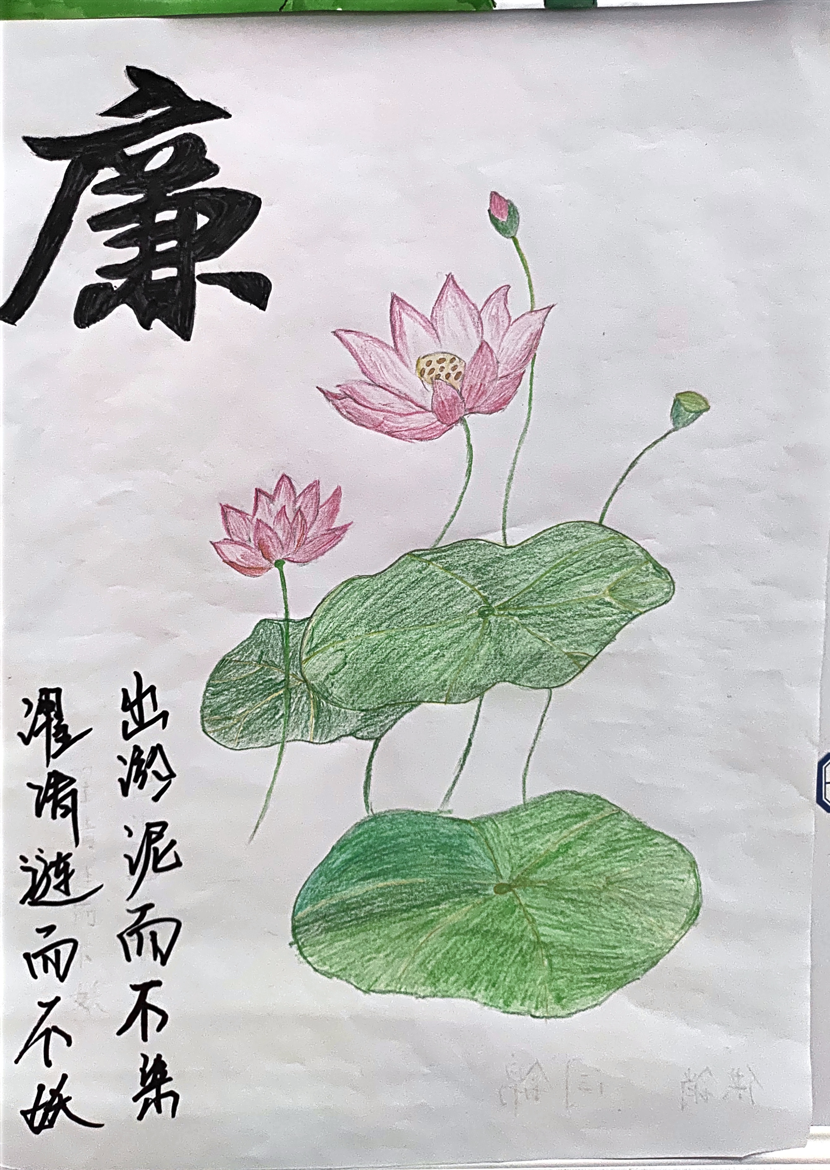 供销分公司 闫锦.jpg