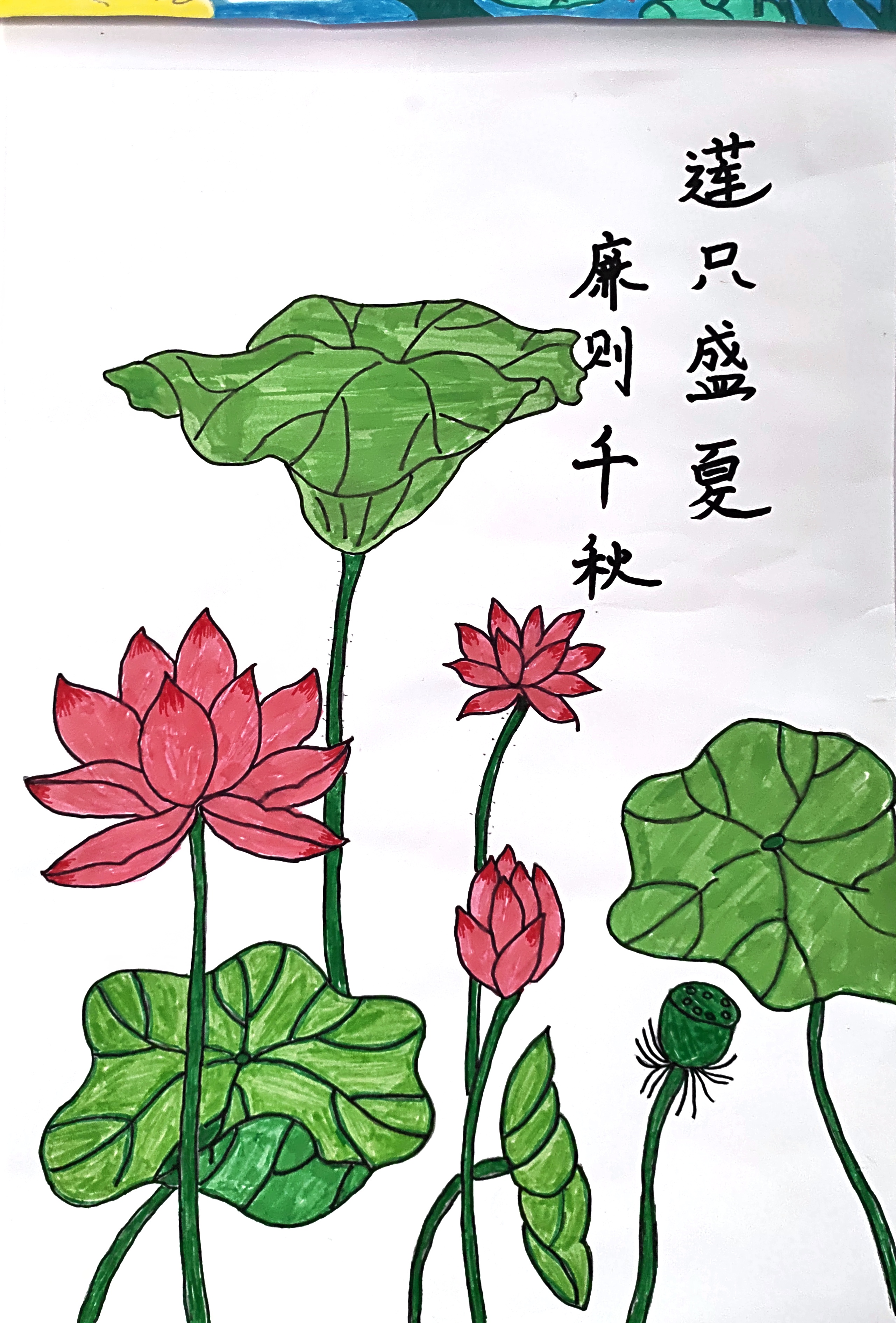 铁路运销 何海峰.jpg