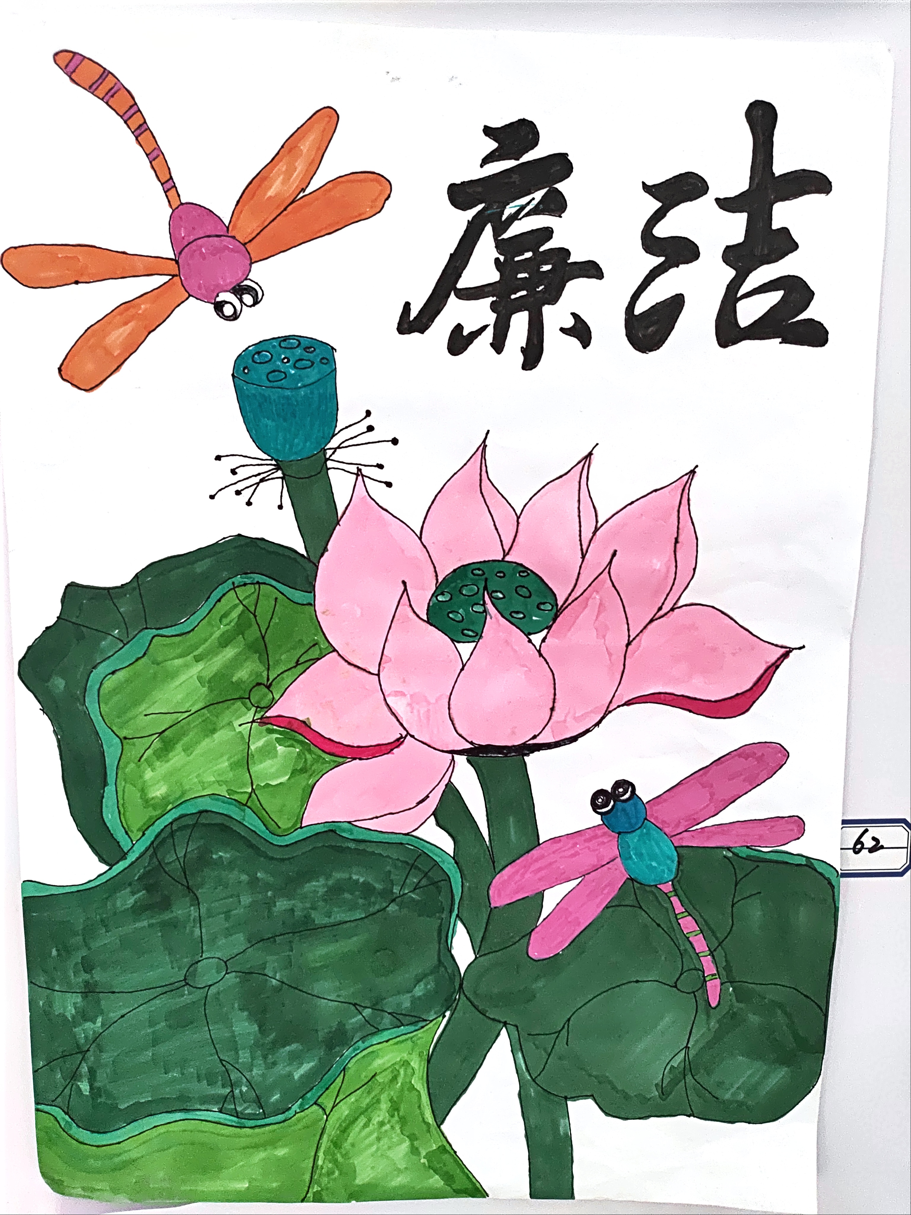 铁路运销 李虎维.jpg