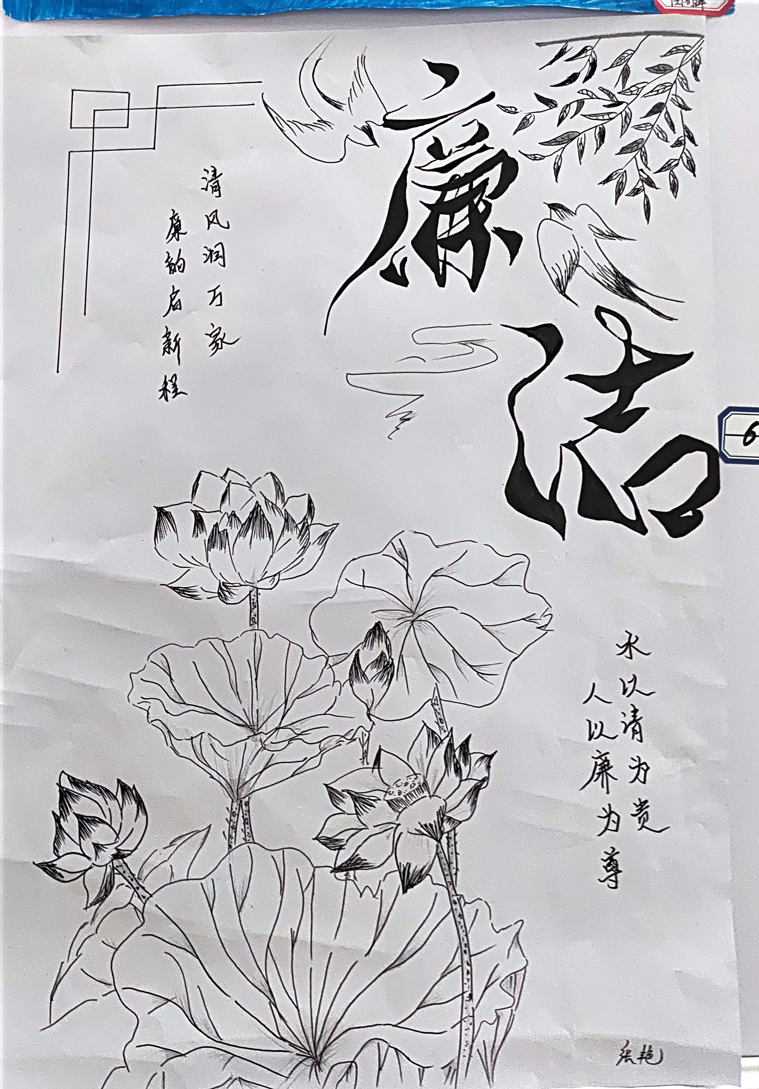 铁路运销公司 张艳.jpg