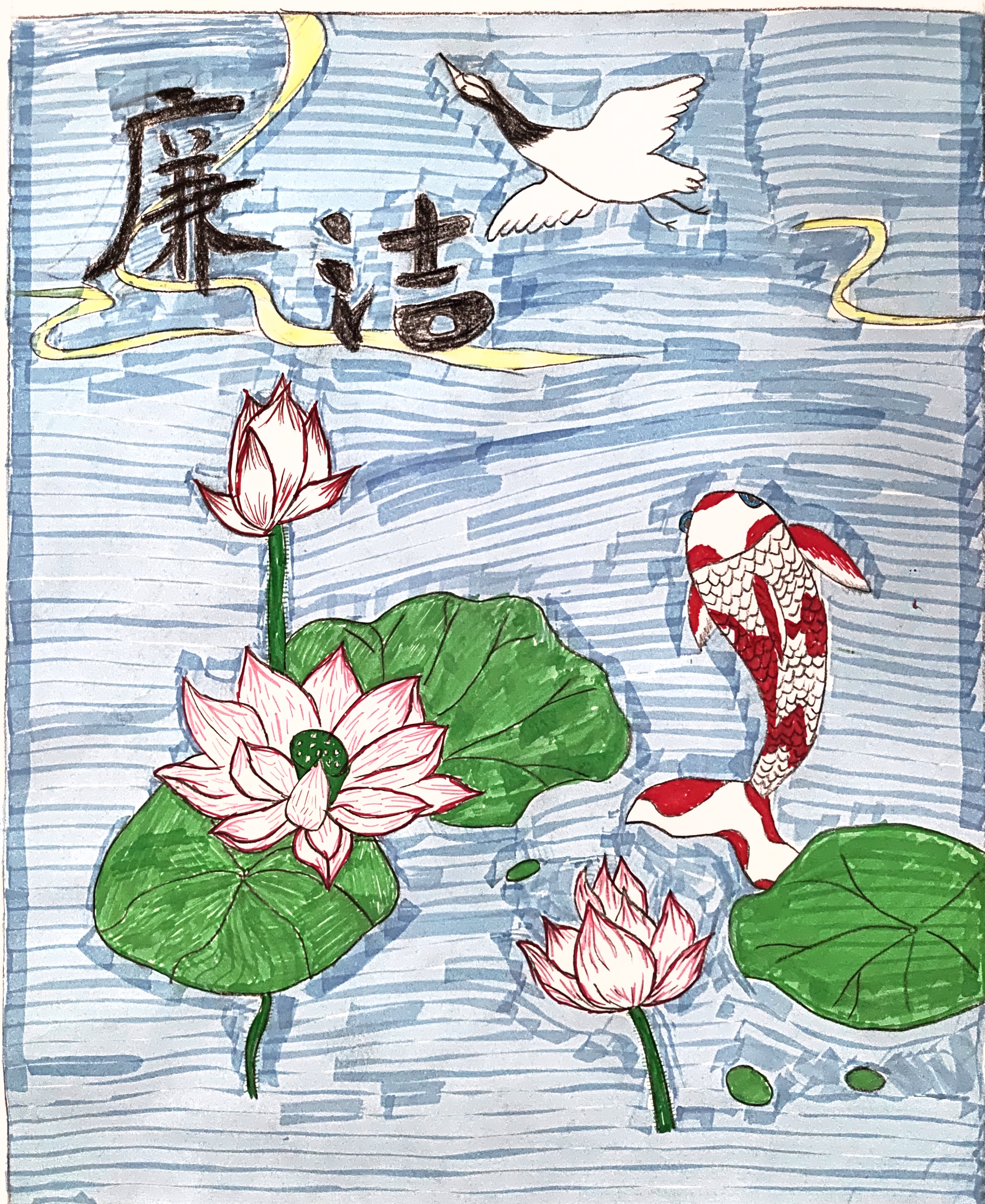 铁路运销公司孙子德.jpg