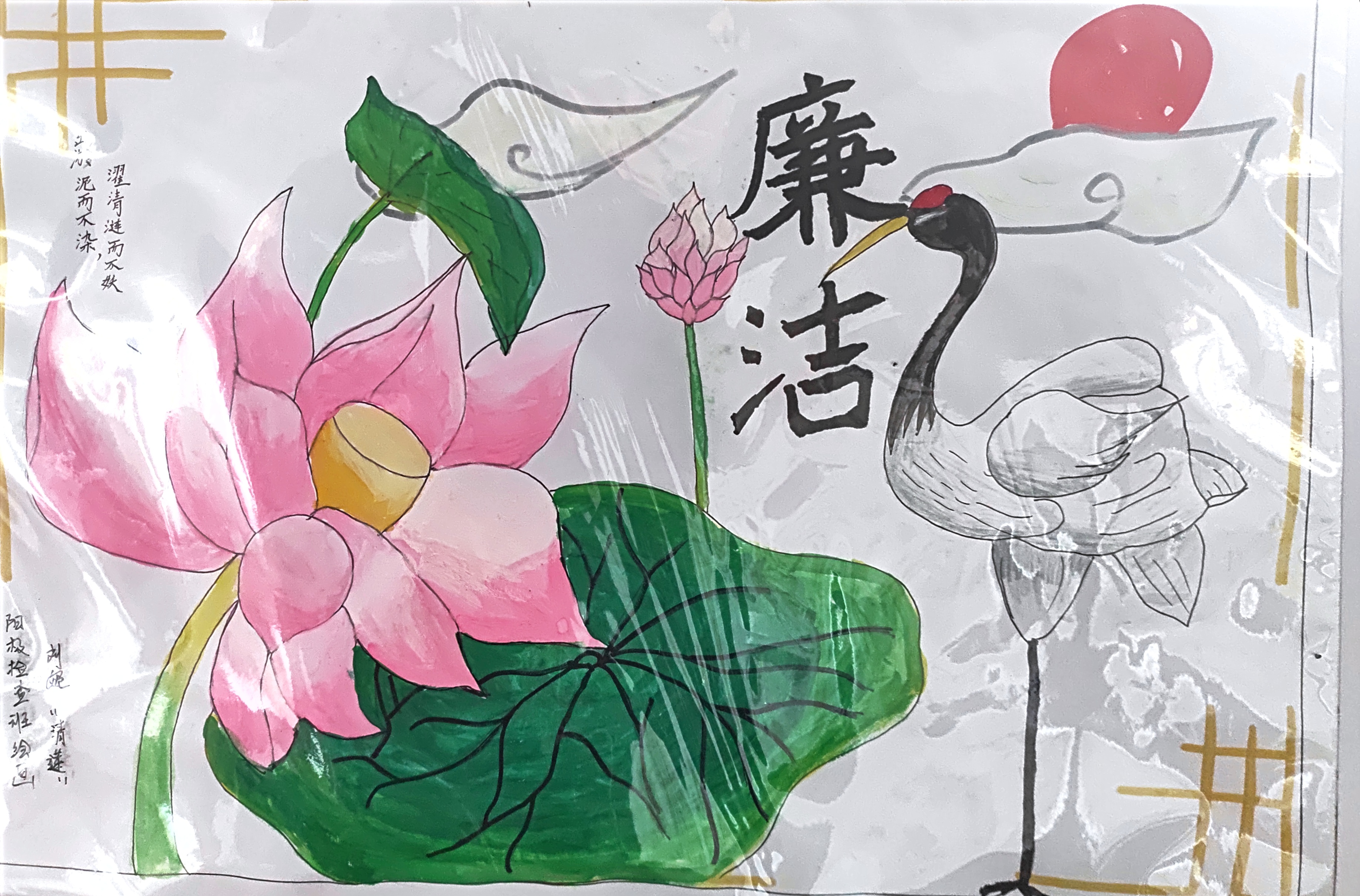 质检计量中心 刘妮.jpg