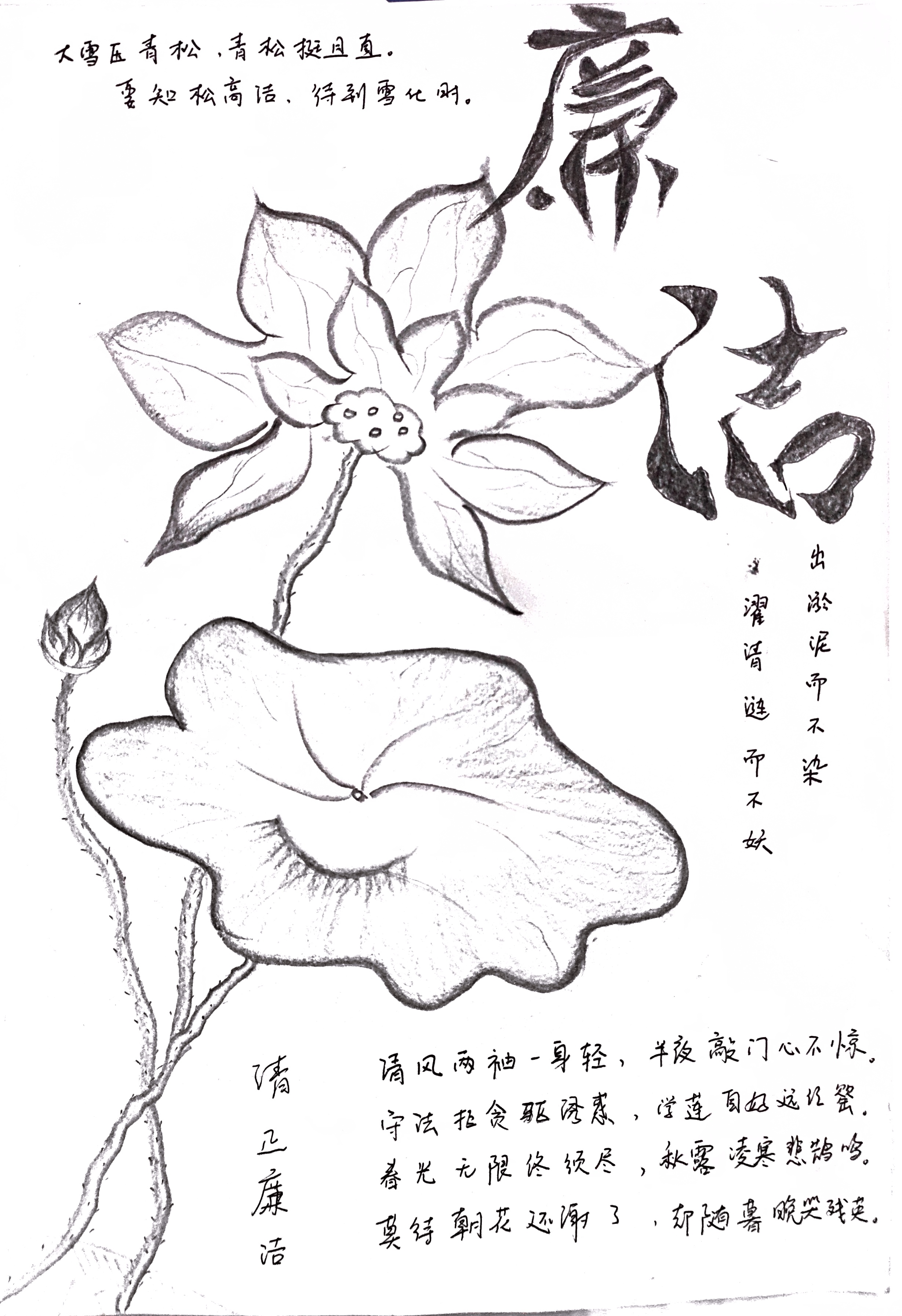铁路运销公司 王亚东.jpg