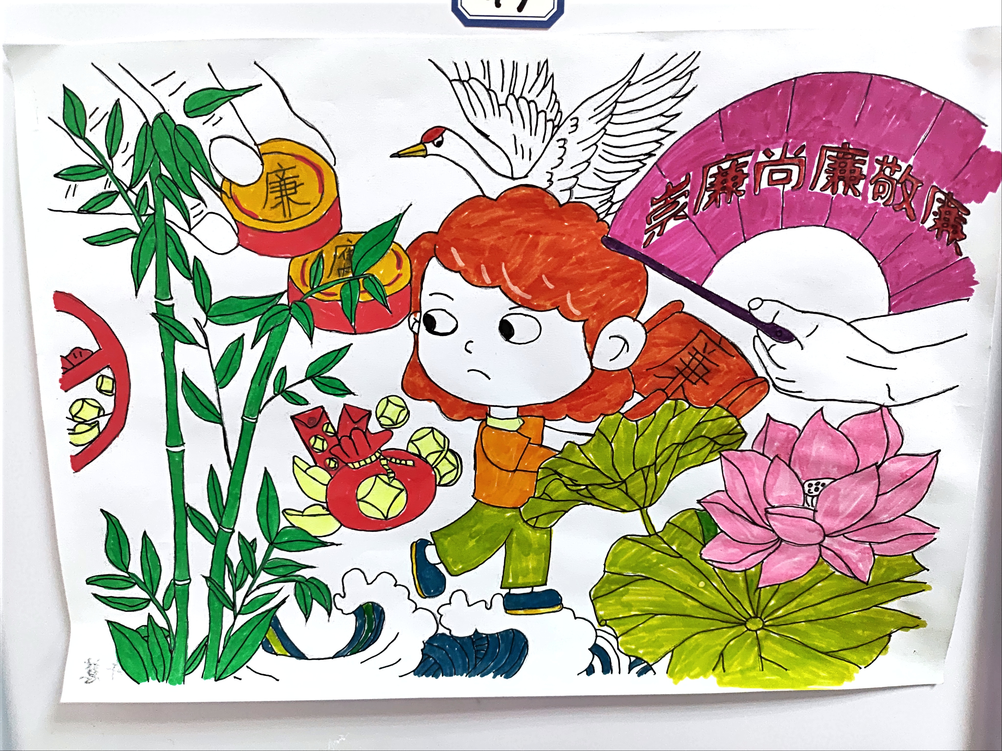铁路运销公司 许慧.jpg