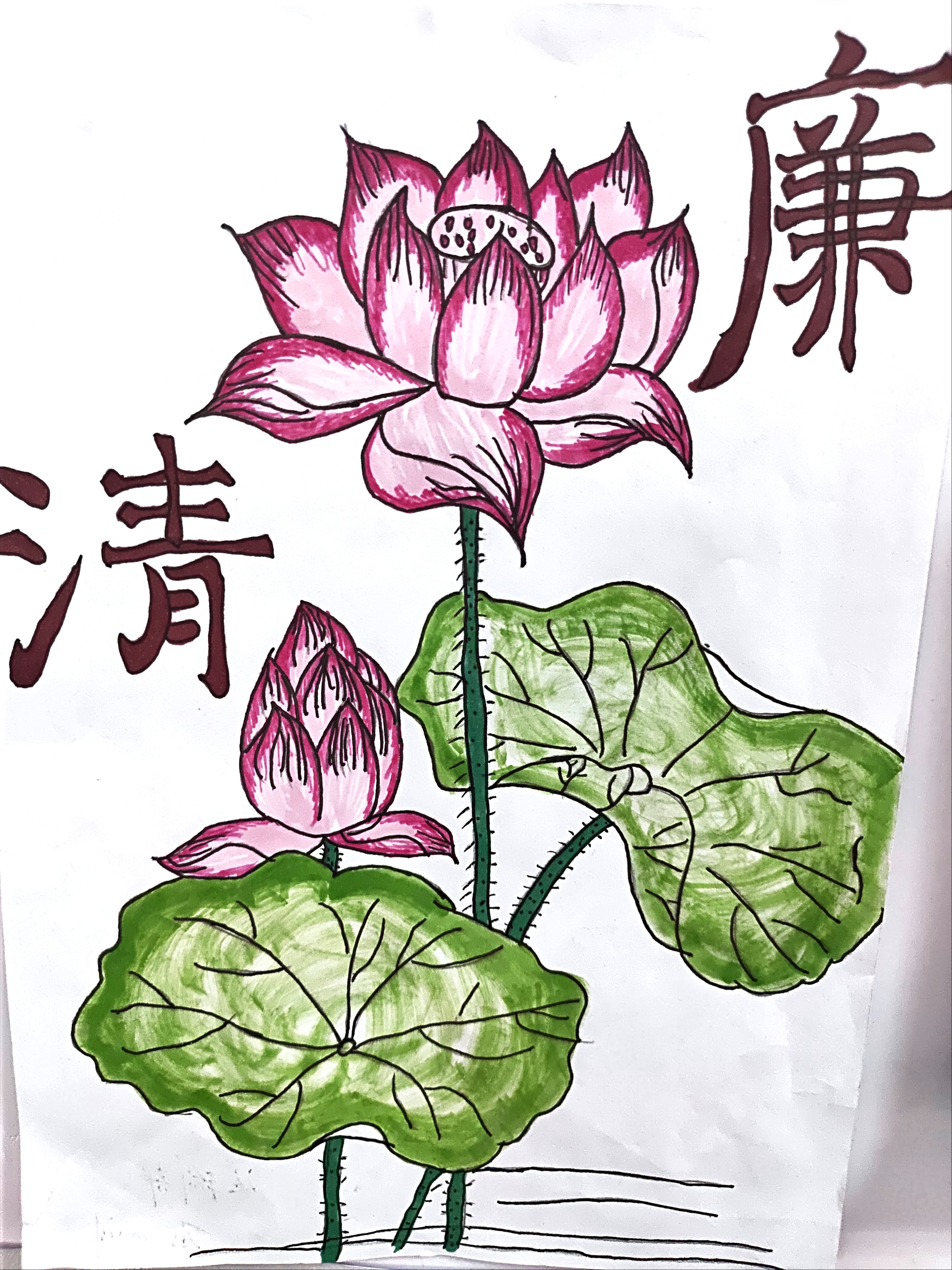 铁路运销公司杜丽丽.jpg