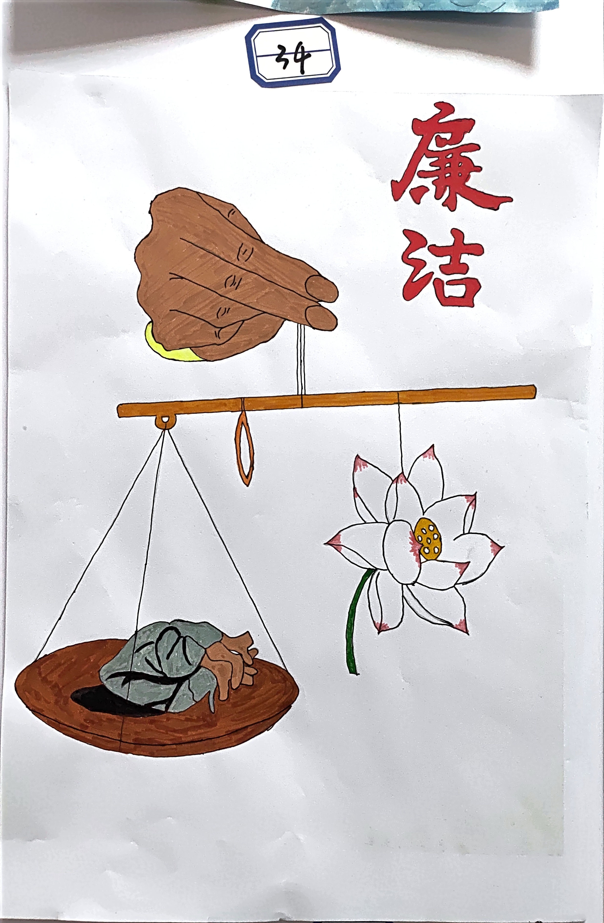 铁路运销公司刘佳.jpg