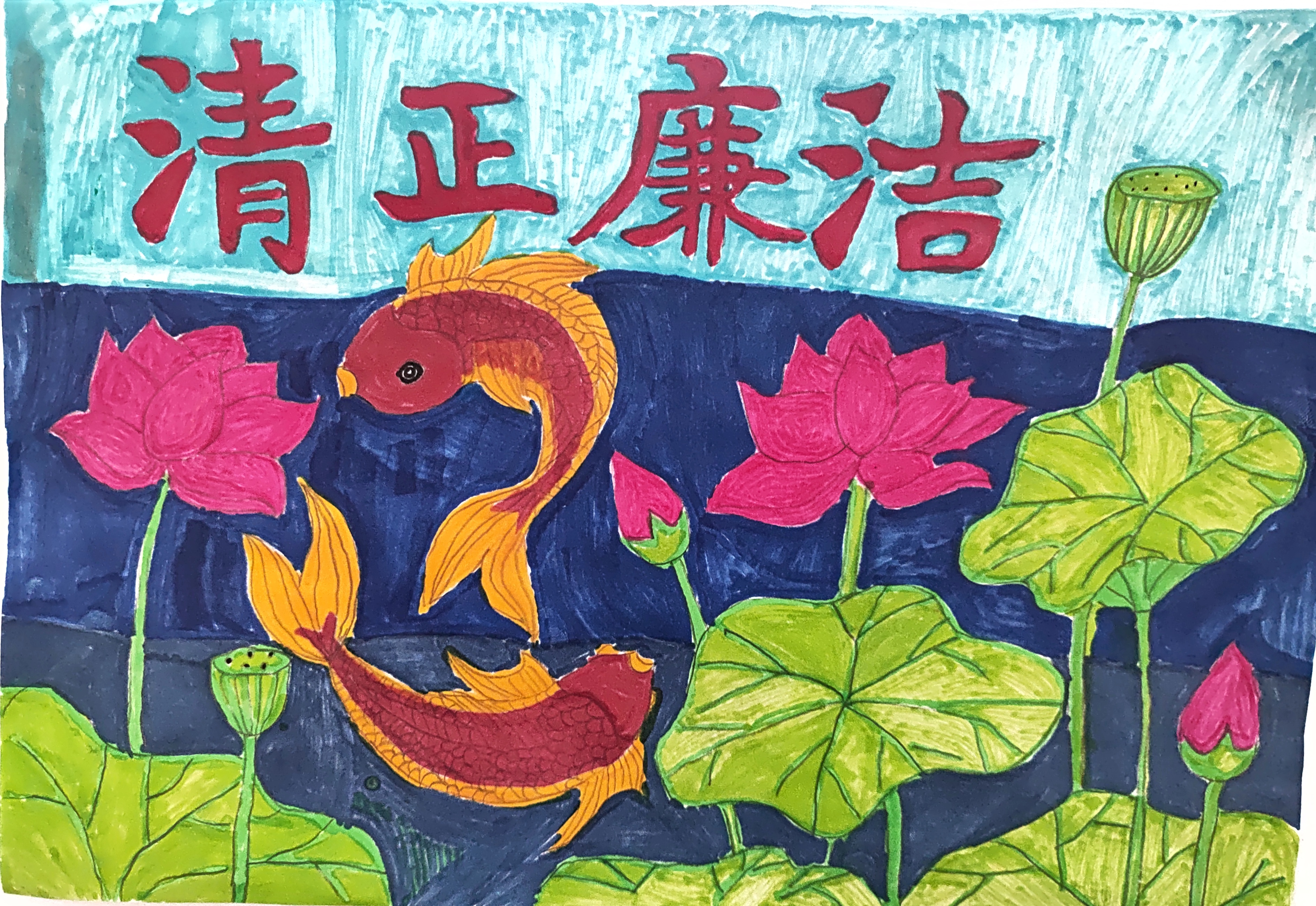铁路运销公司许彩霞.jpg