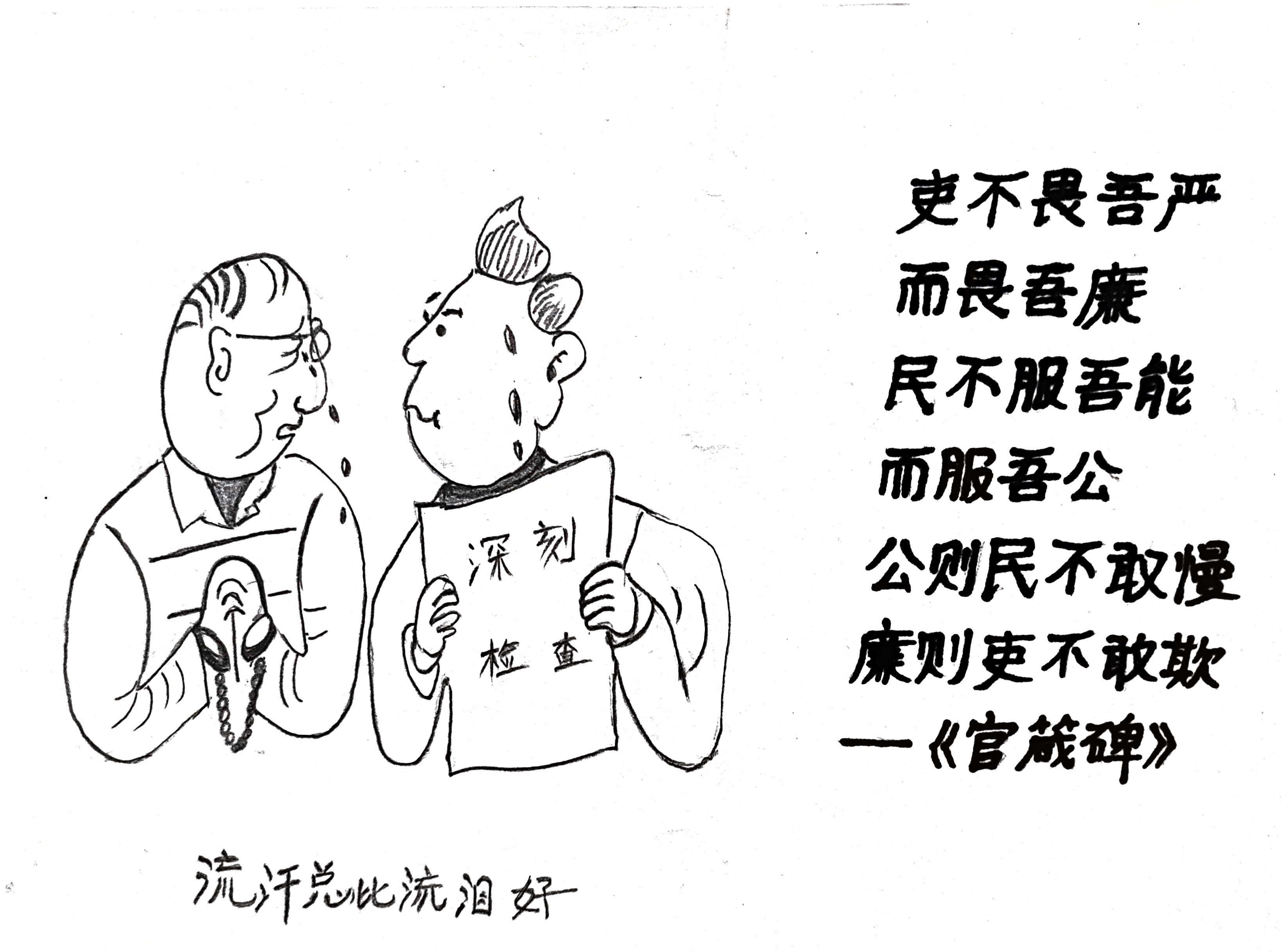 质检计量中心 张江虹.jpg