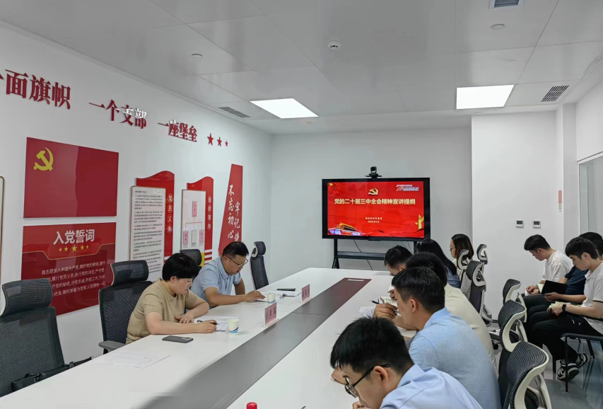微信图片_20241008085246.png