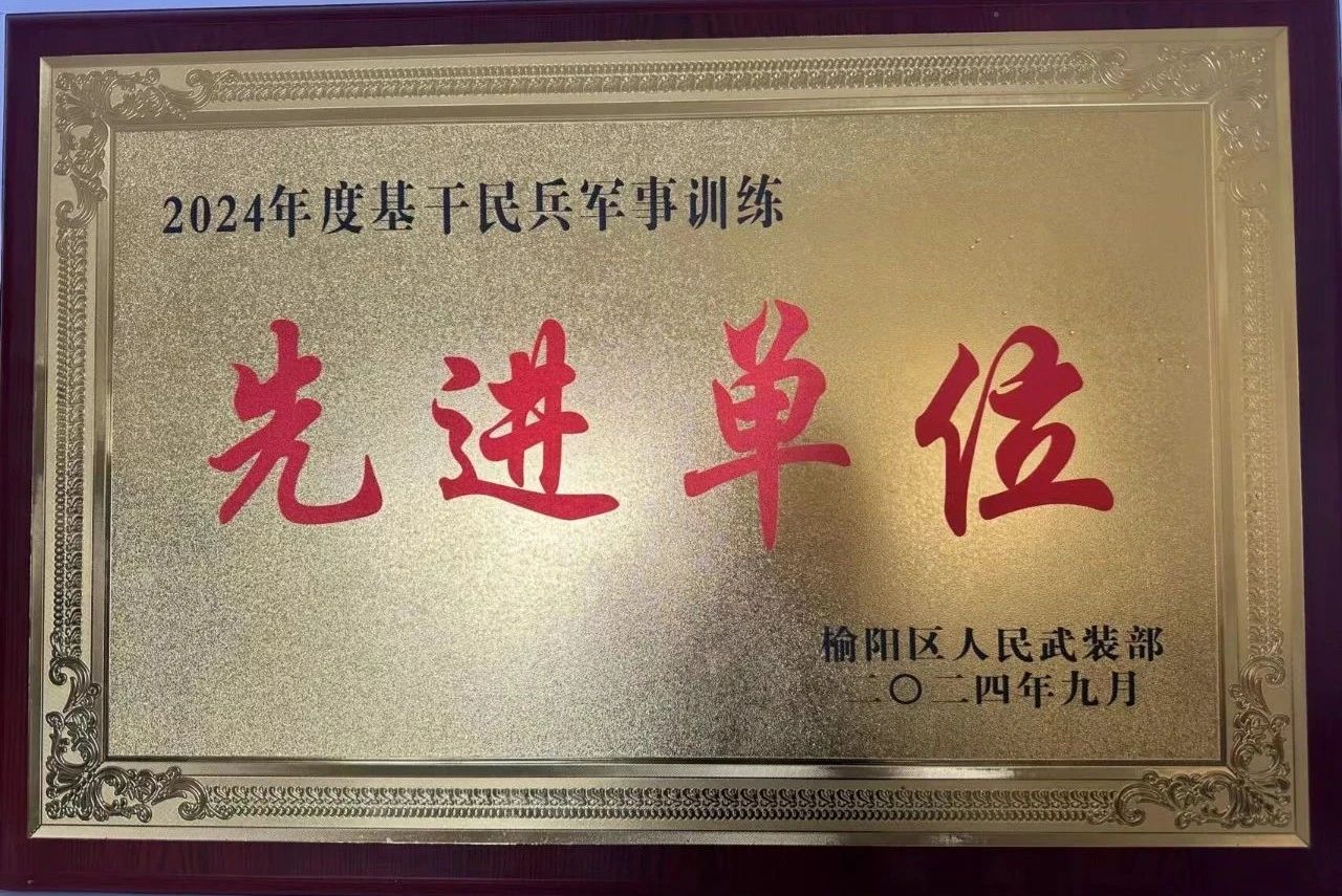 微信图片_20241016081859.jpg
