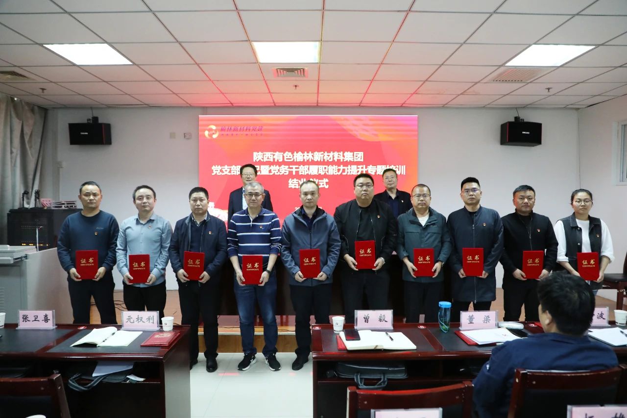 微信图片_20241026143104.jpg 微信图片_20241026143104.jpg