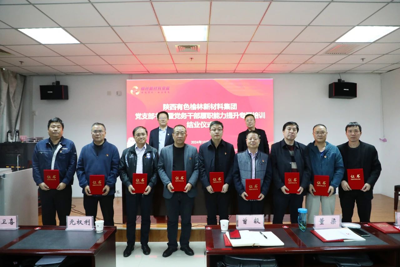微信图片_20241026143100.jpg 微信图片_20241026143100.jpg