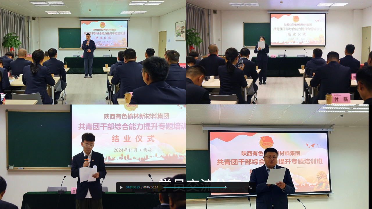 微信图片_20241104100204.png 微信图片_20241104100204.png